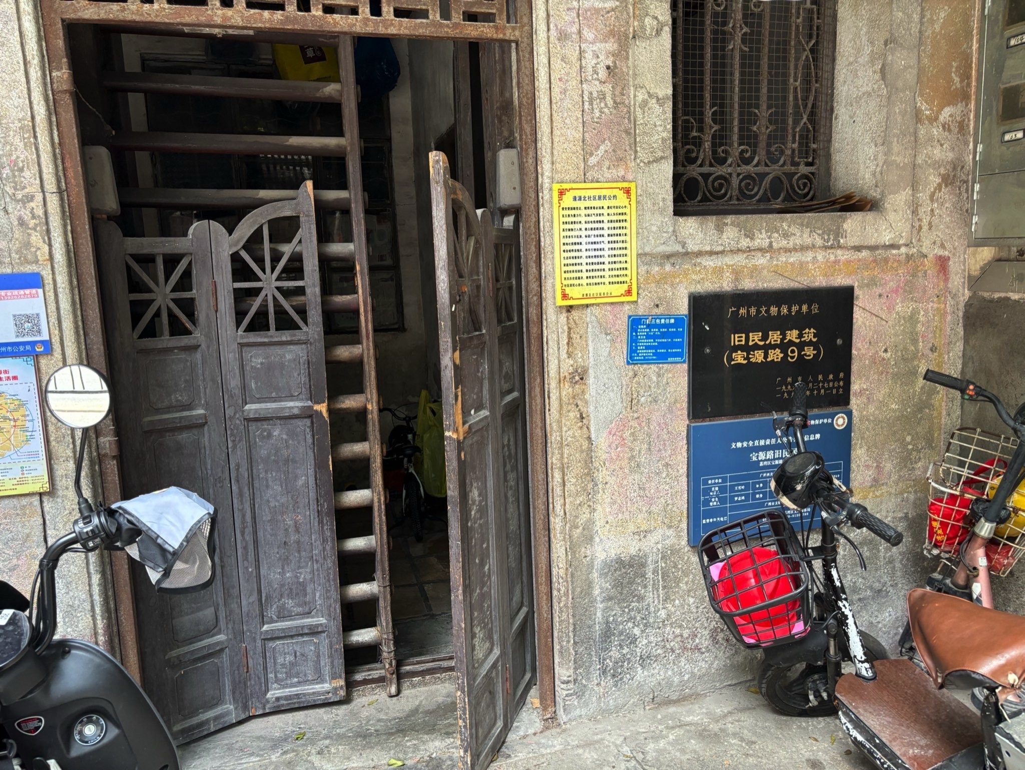 宝源路历史文化街区
