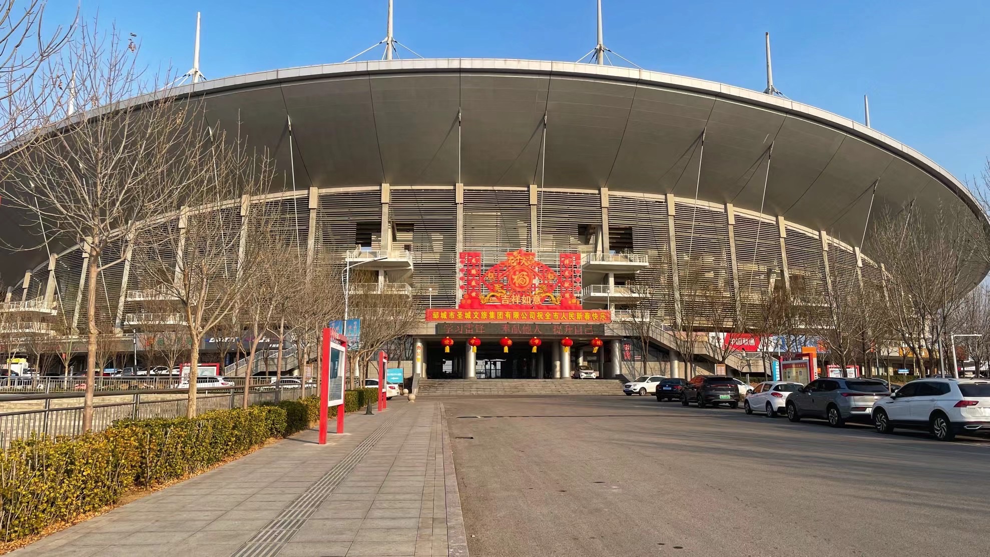 邹城市民法典主题公园