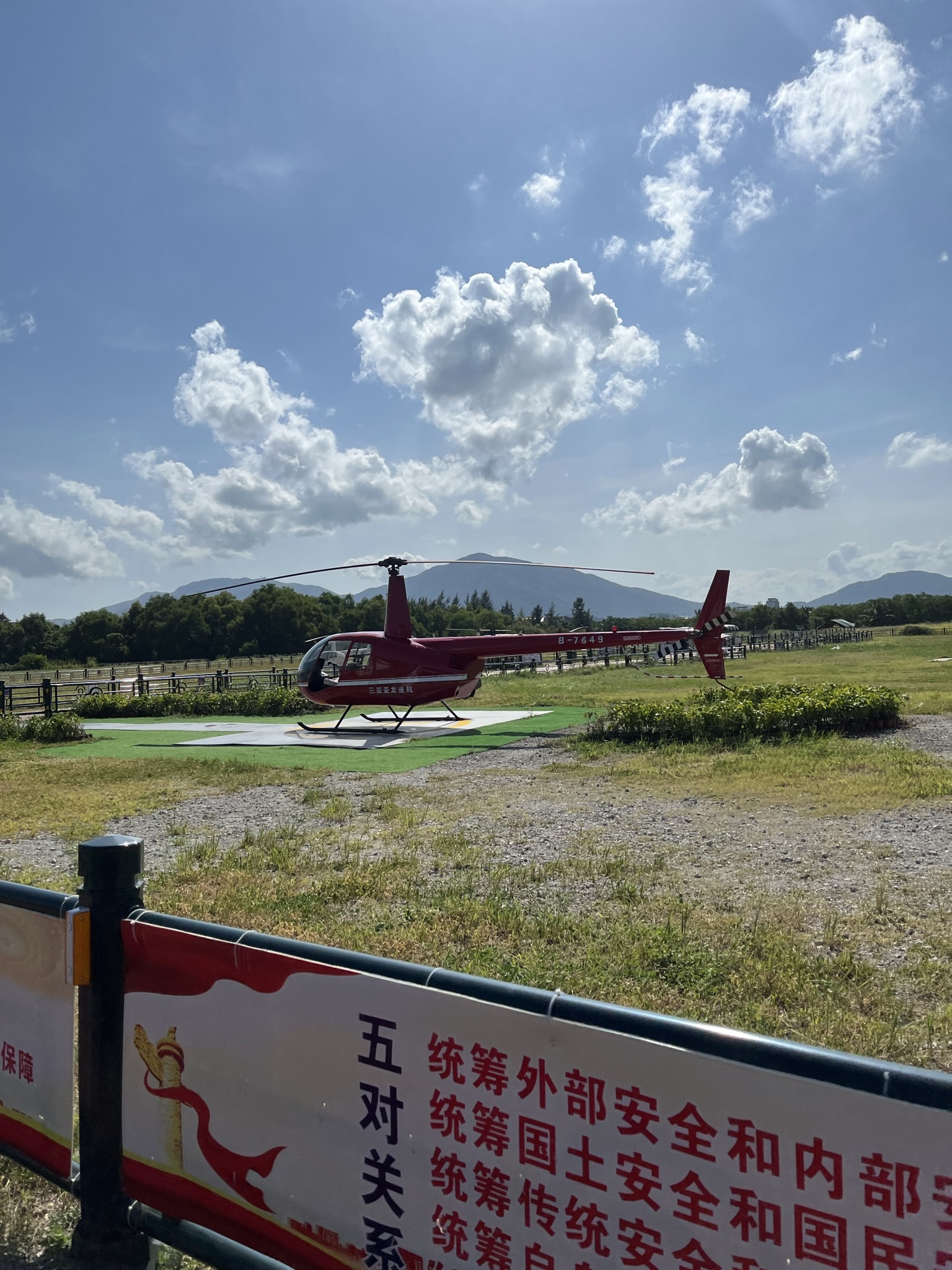 海棠广场直升机网红打卡基地