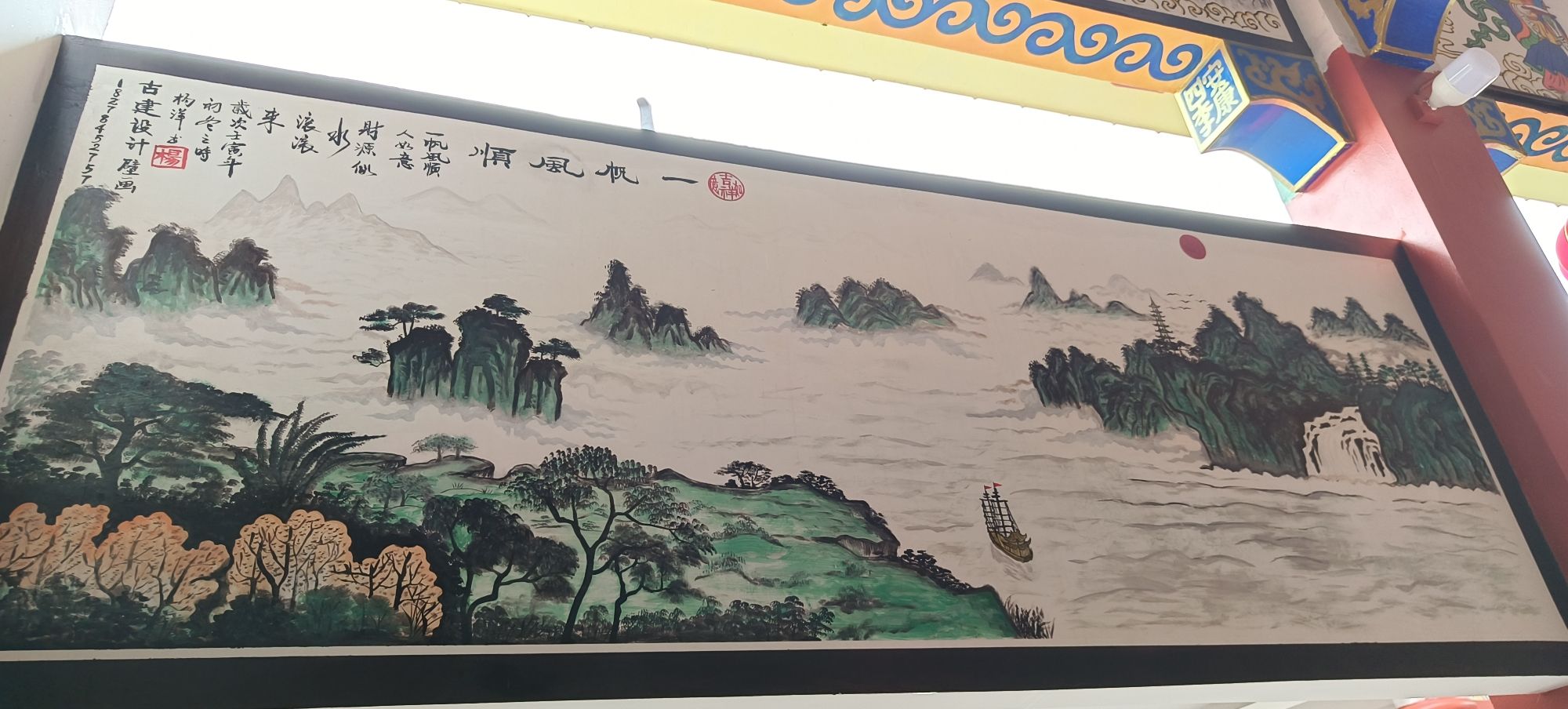丰都庙