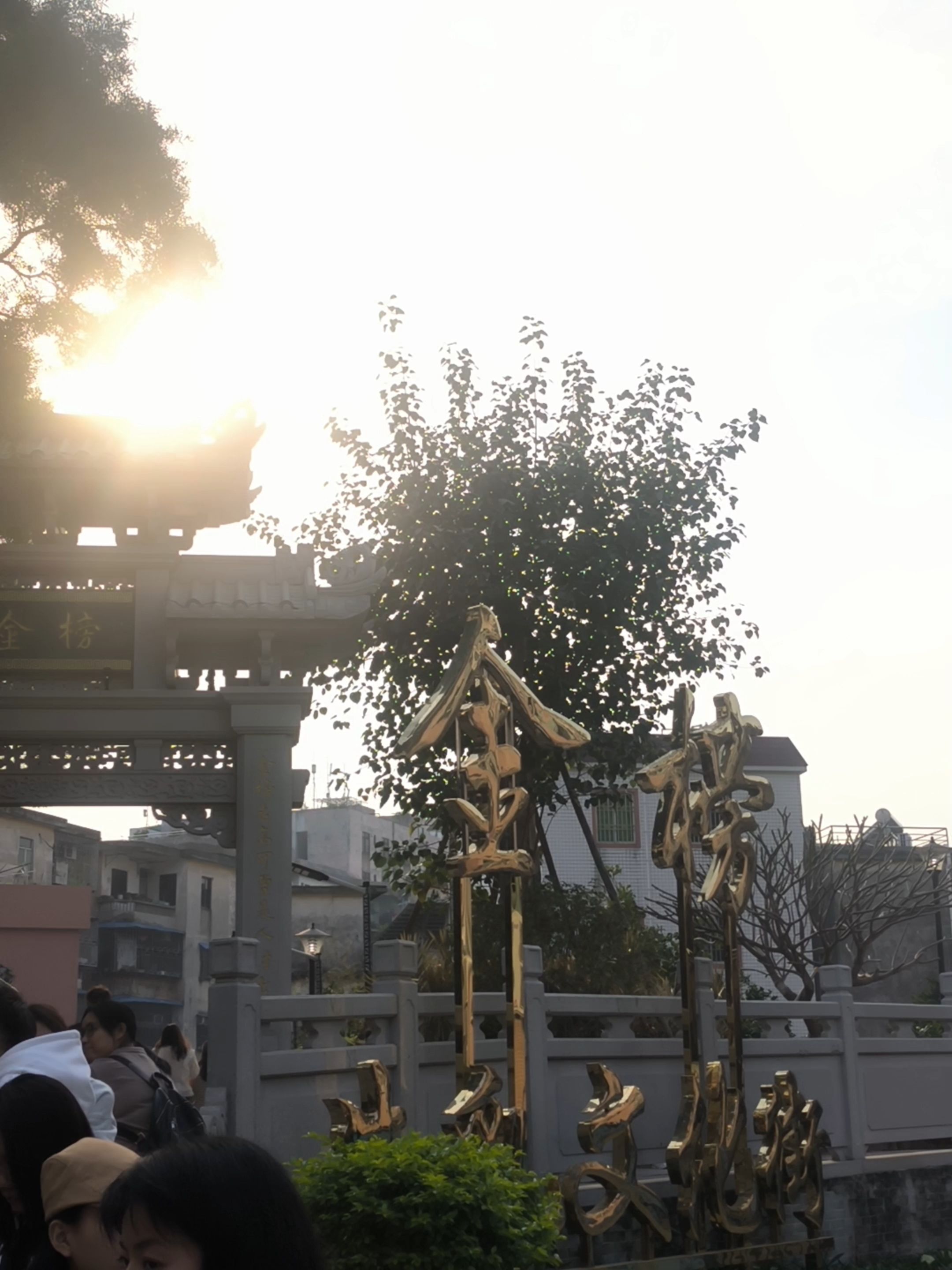 金榜牌坊