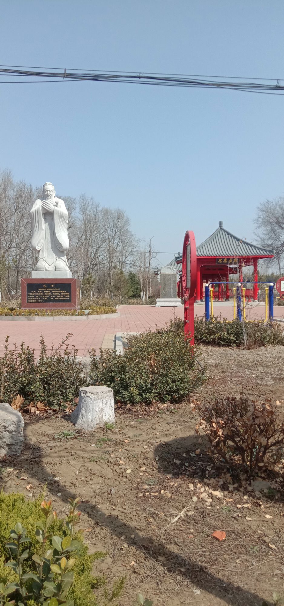 孝德园