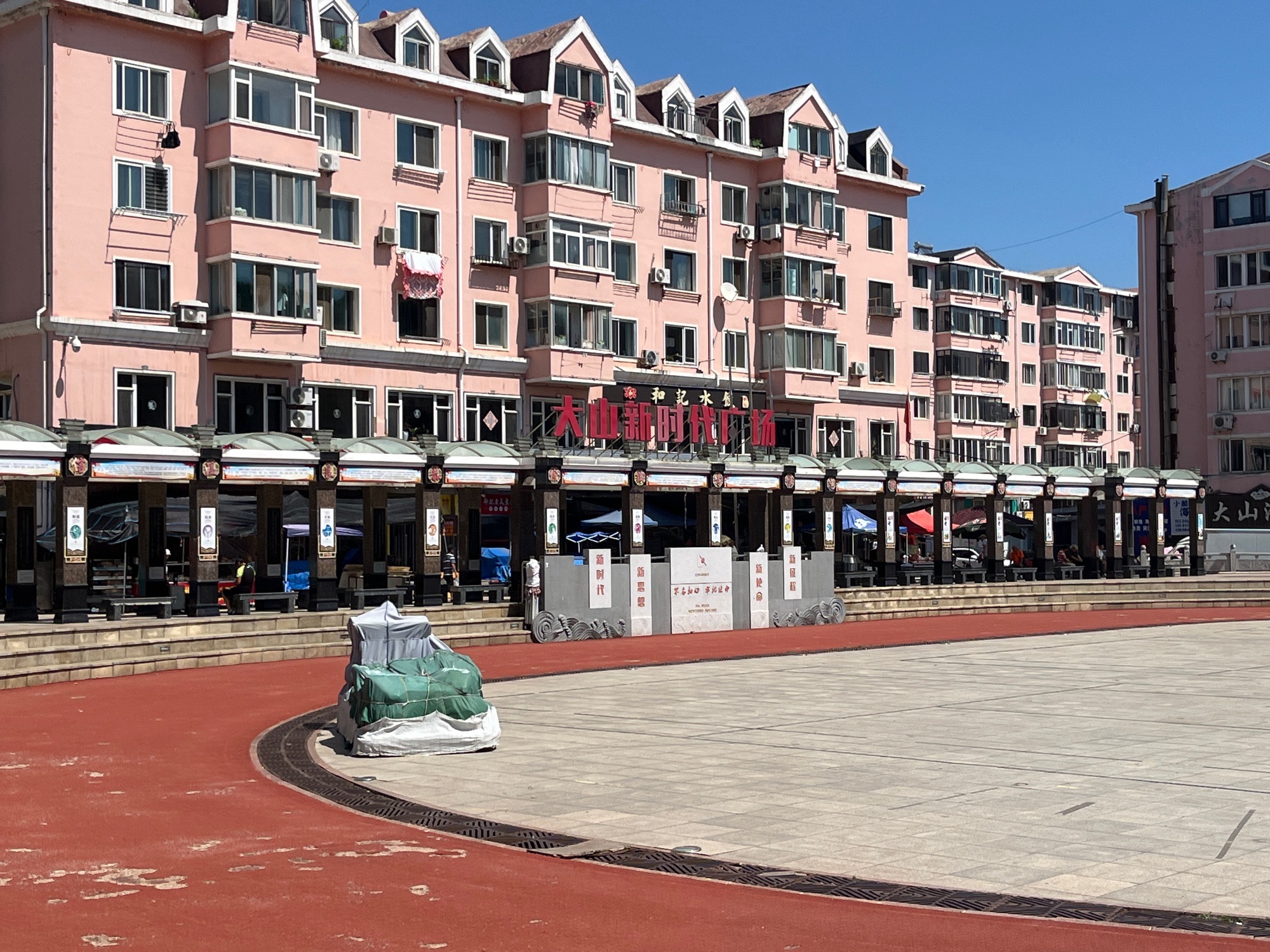 大山新时代广场旅行图片
