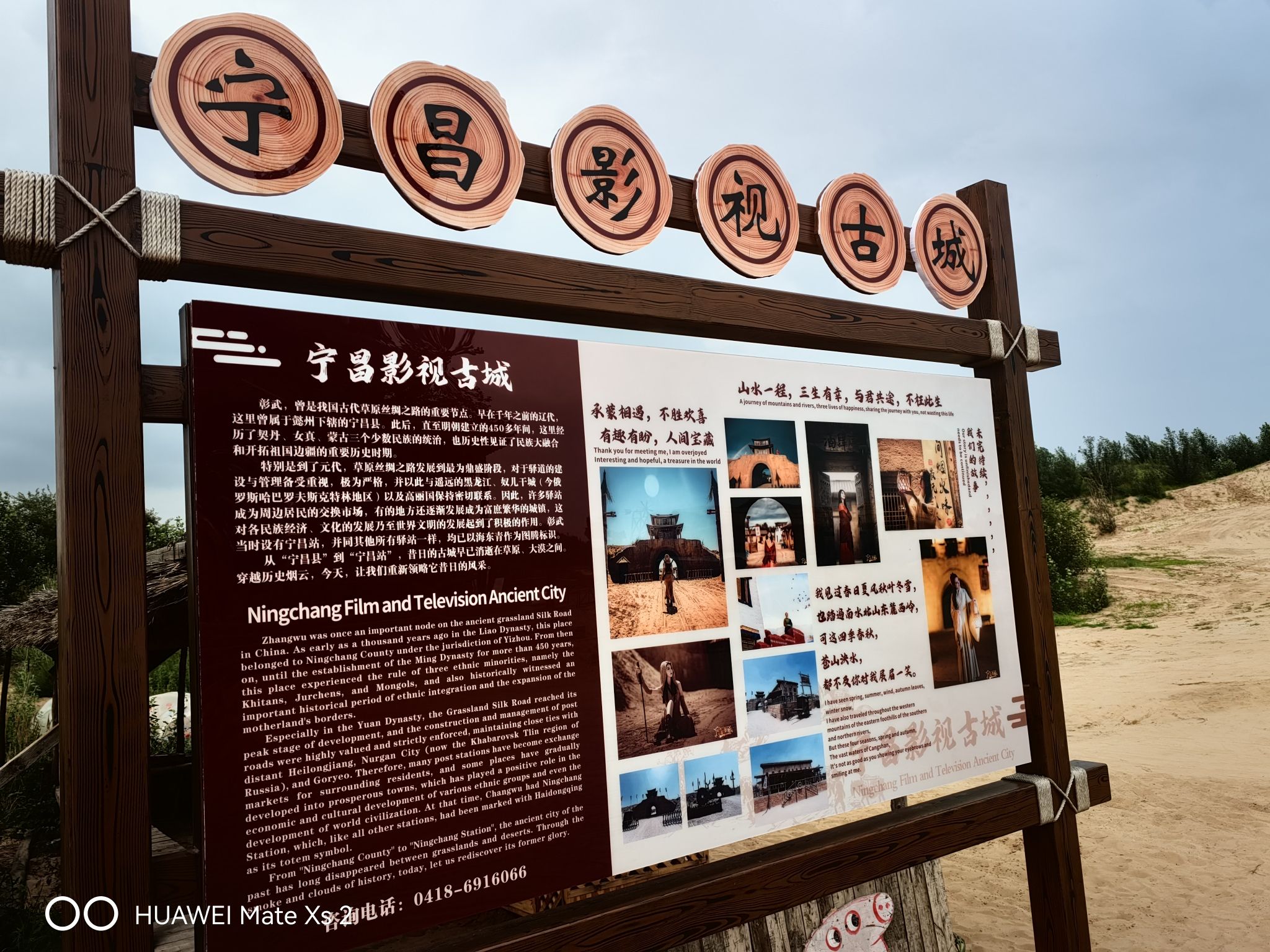 德力格尔风景区(暂停开放)