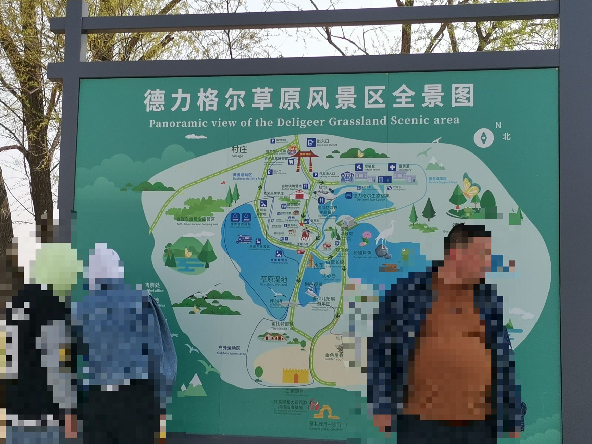 德力格尔风景区(暂停开放)旅行图片