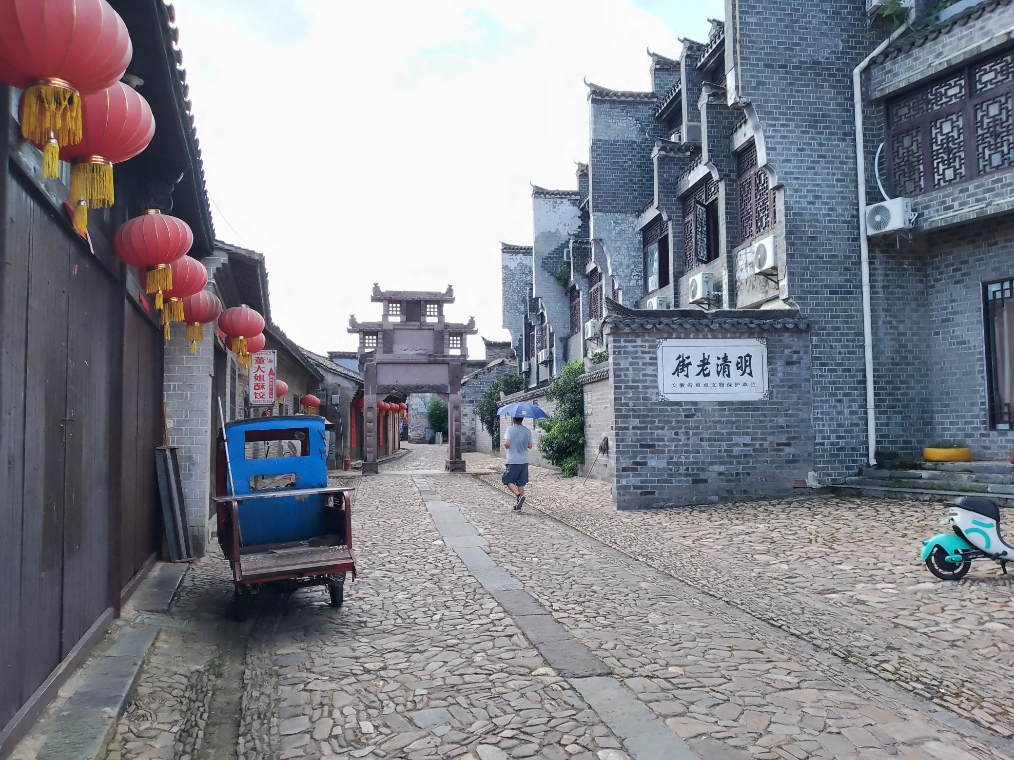 明清老街旅行图片