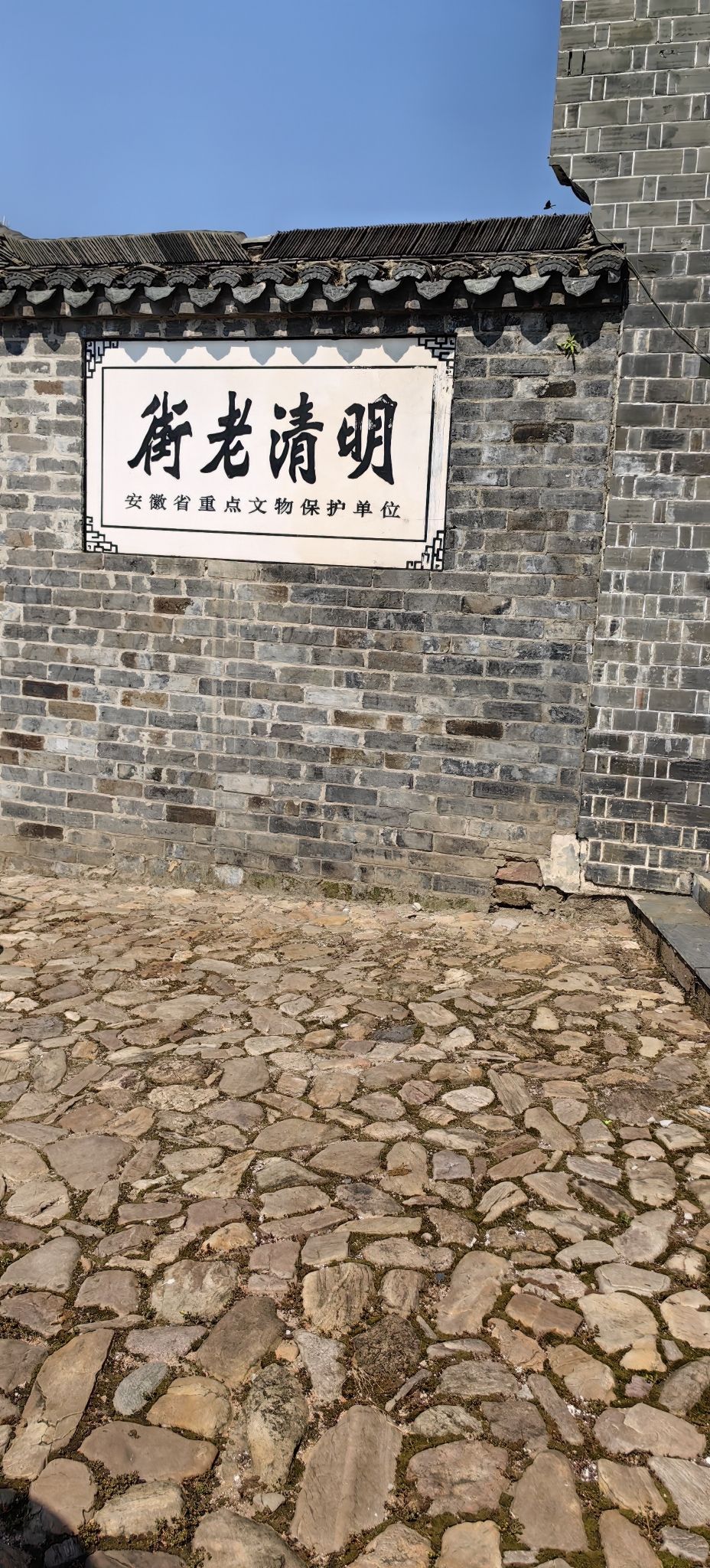 明清老街旅行图片