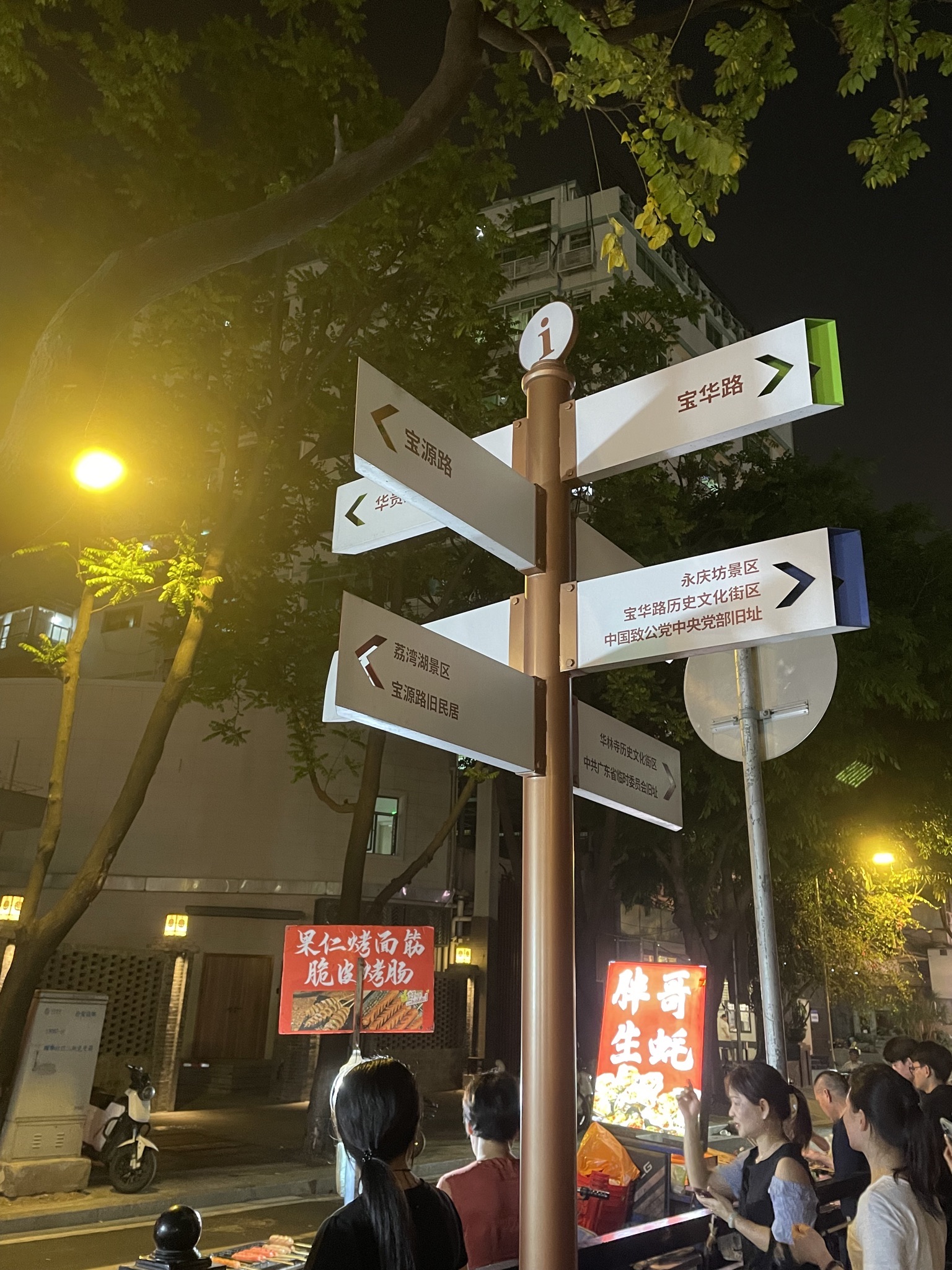 耀华大街历史文化街区旅行图片