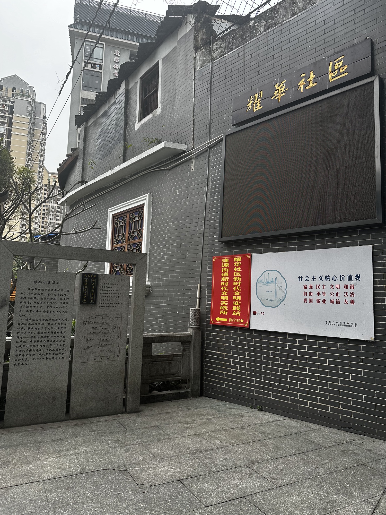 耀华大街历史文化街区旅行图片