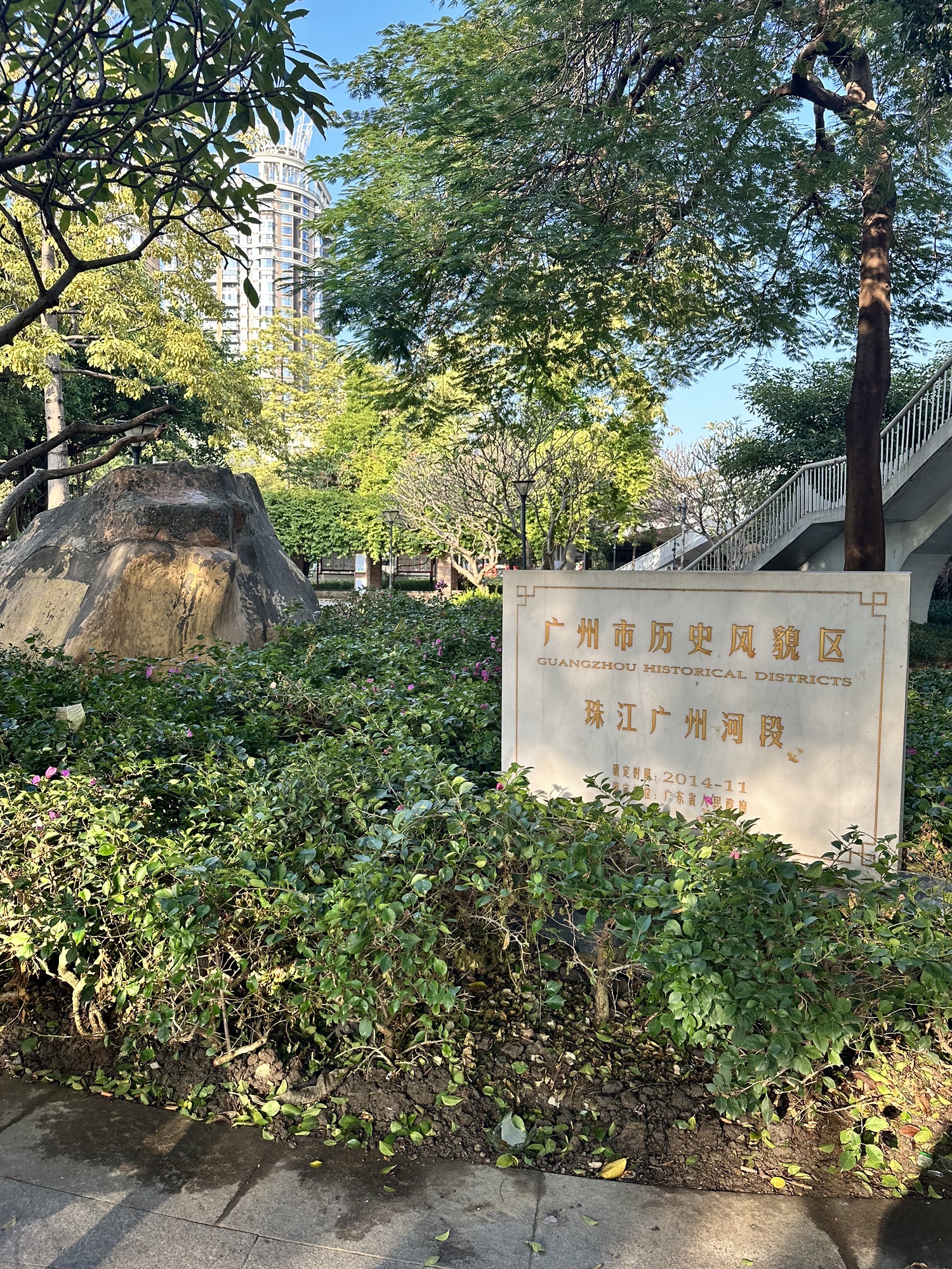 珠江广州河段历史风貌区旅行图片