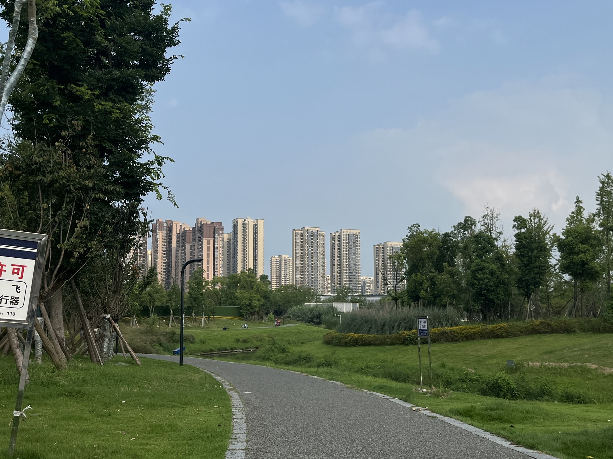 成都生态文明建设主题公园