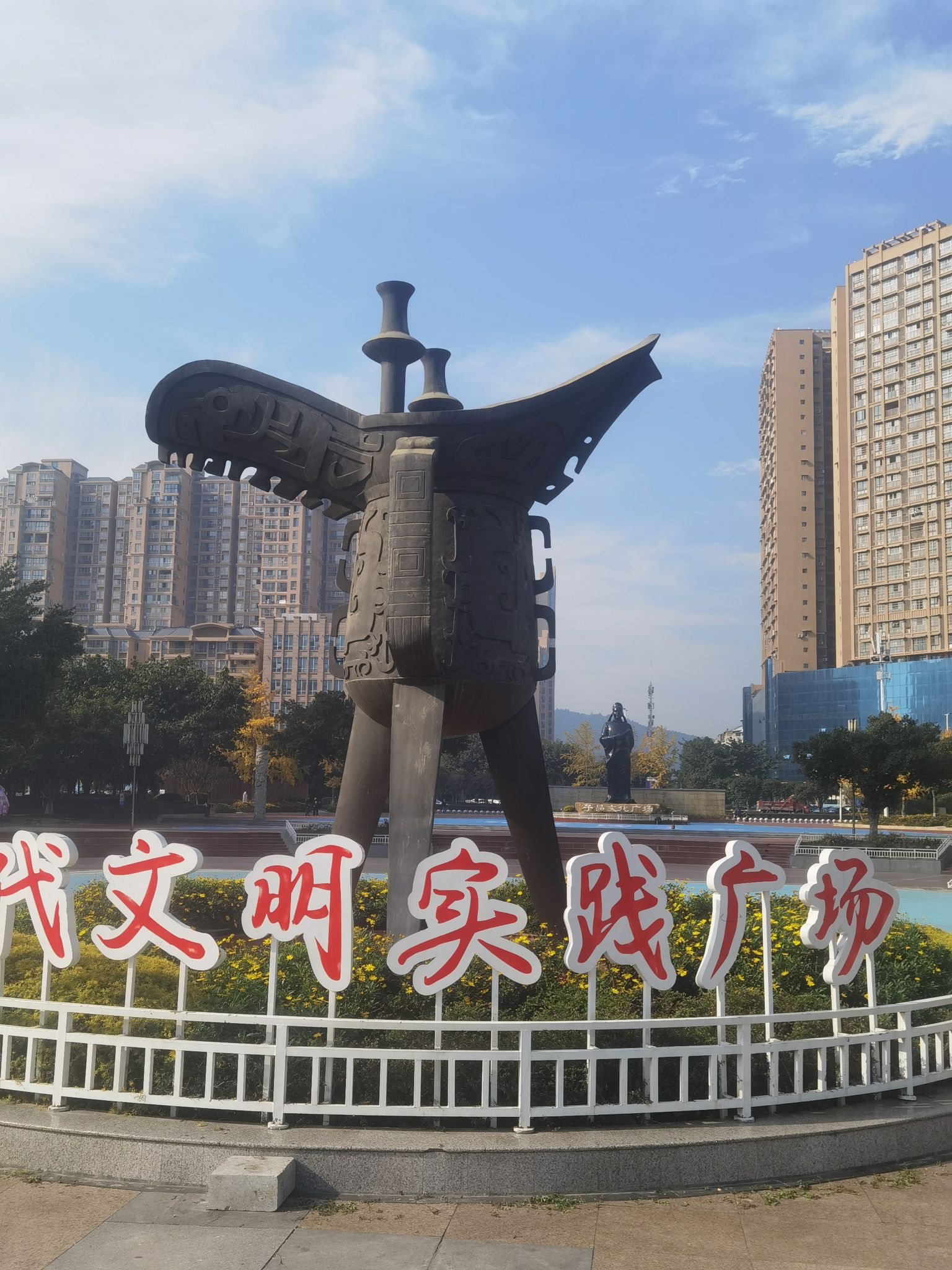 子昂文化广场