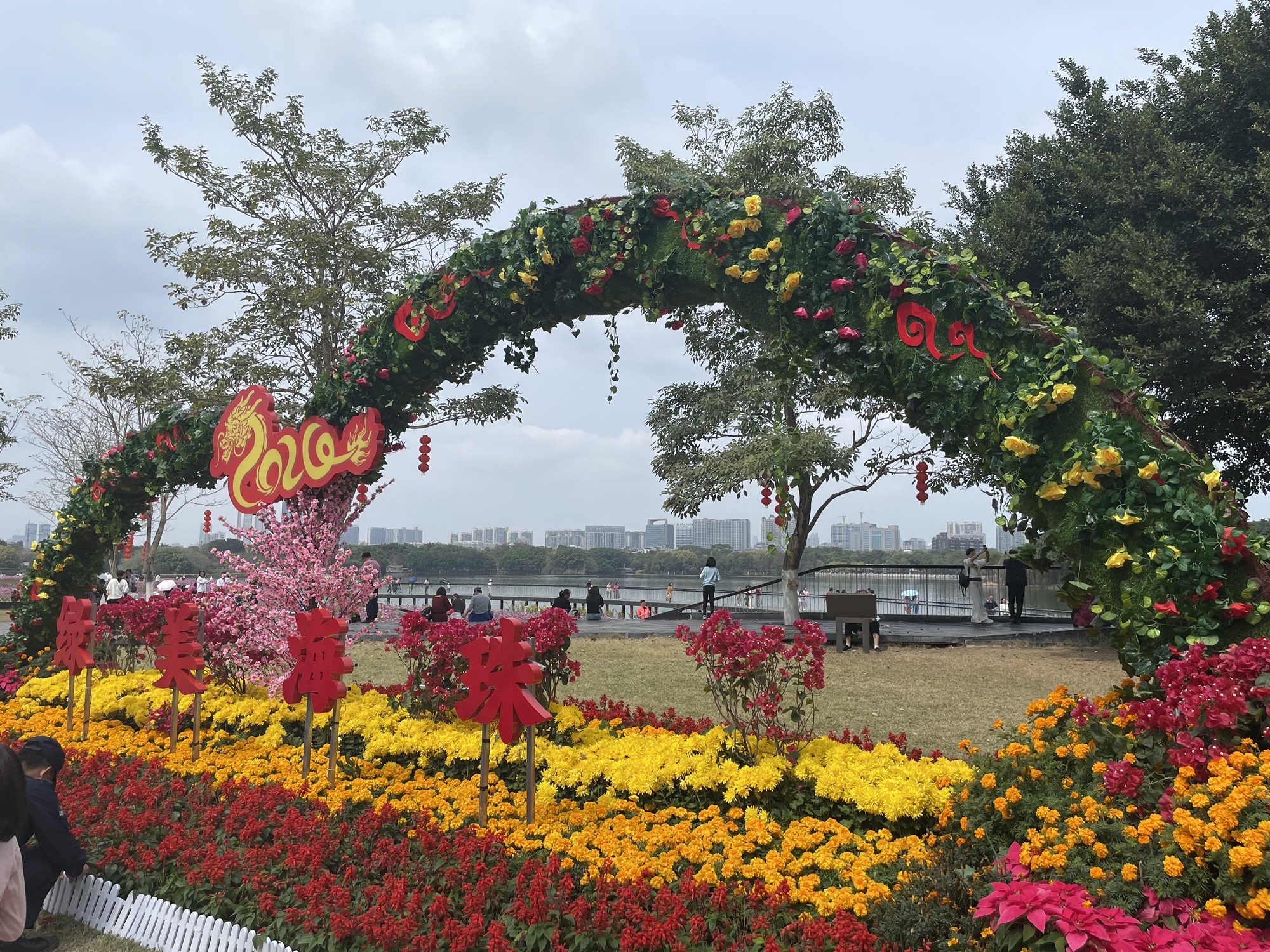 海珠湖公园旅行图片