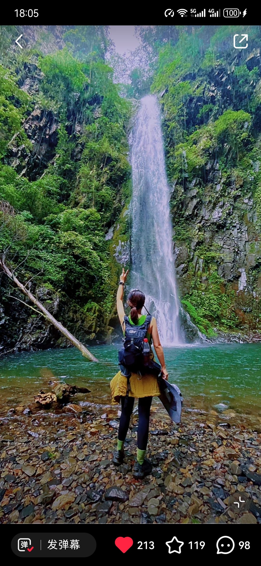 万绿谷天坑瀑布旅行图片