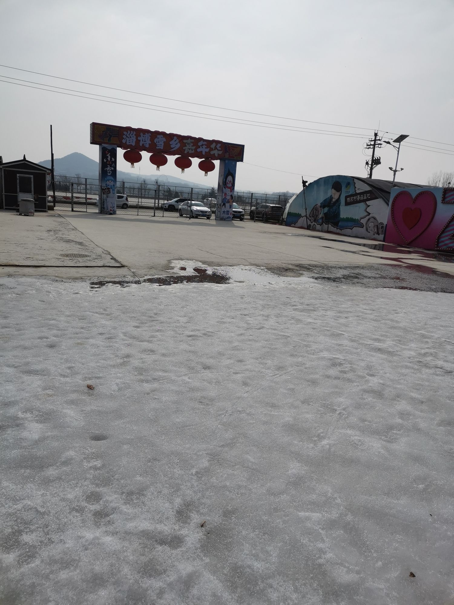 淄博雪乡嘉年华(暂停开放)