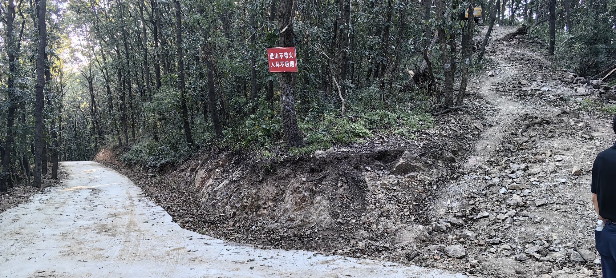 贤山第7峰