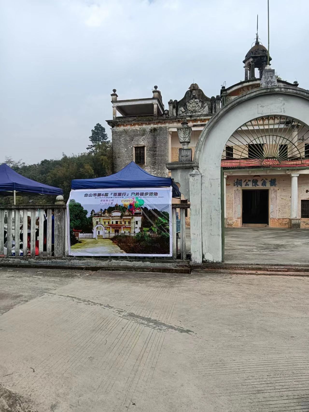 谟翁陈公祠