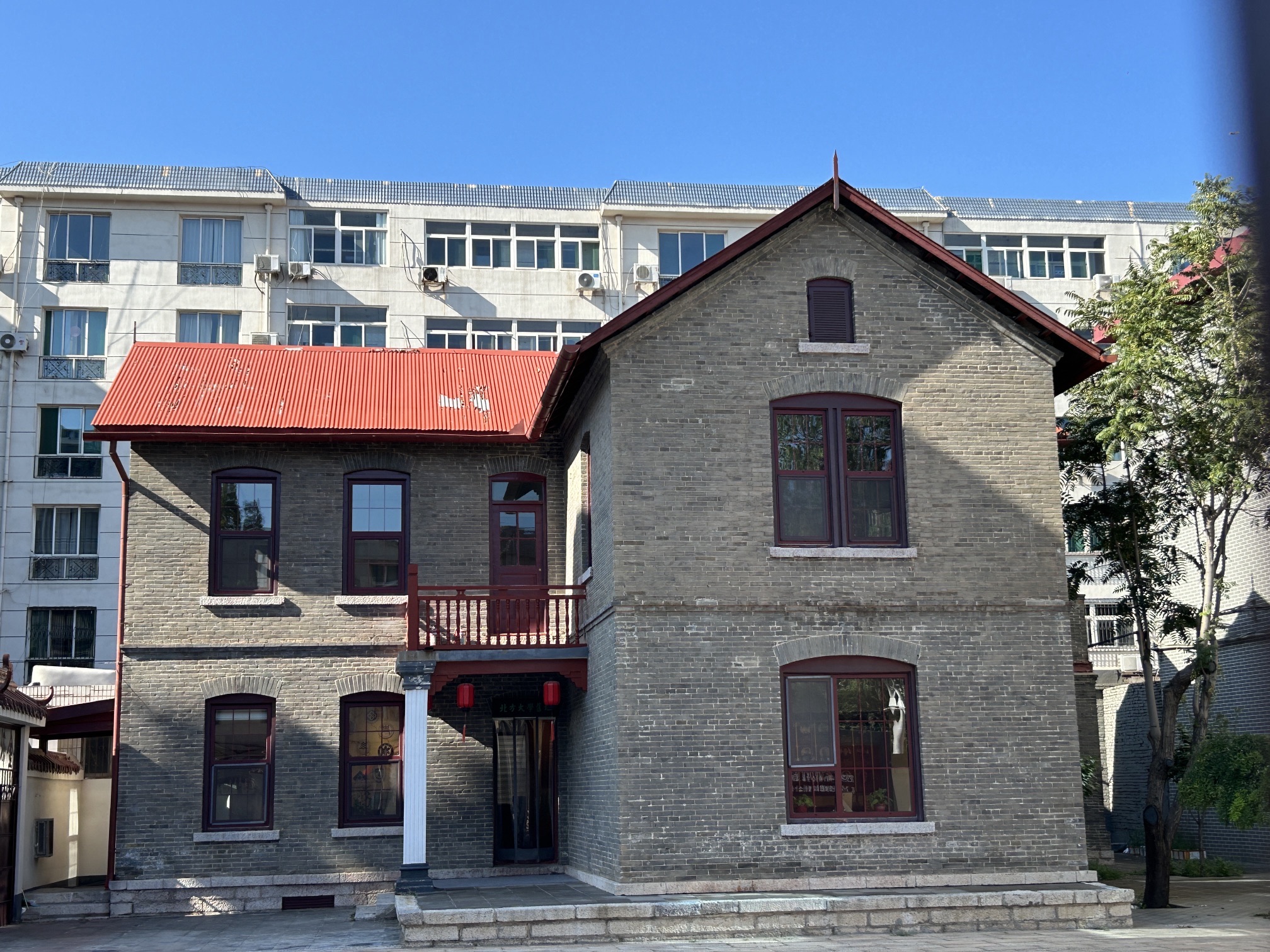 北方大学旧址