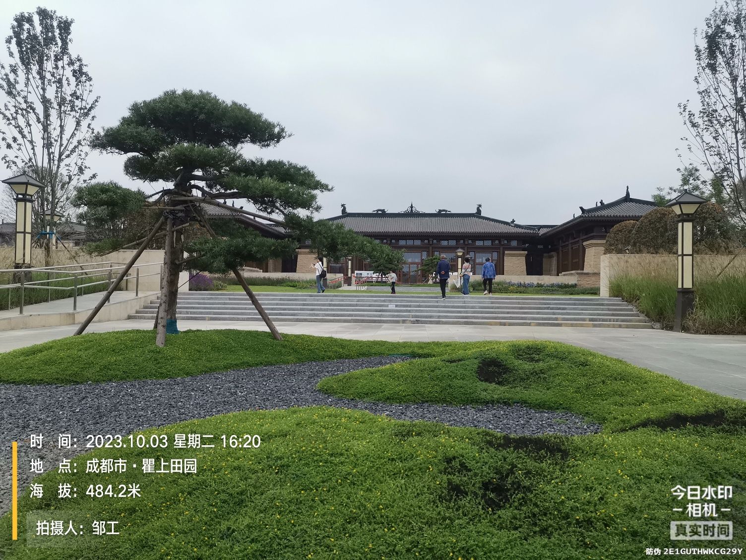 瞿上田园旅行图片