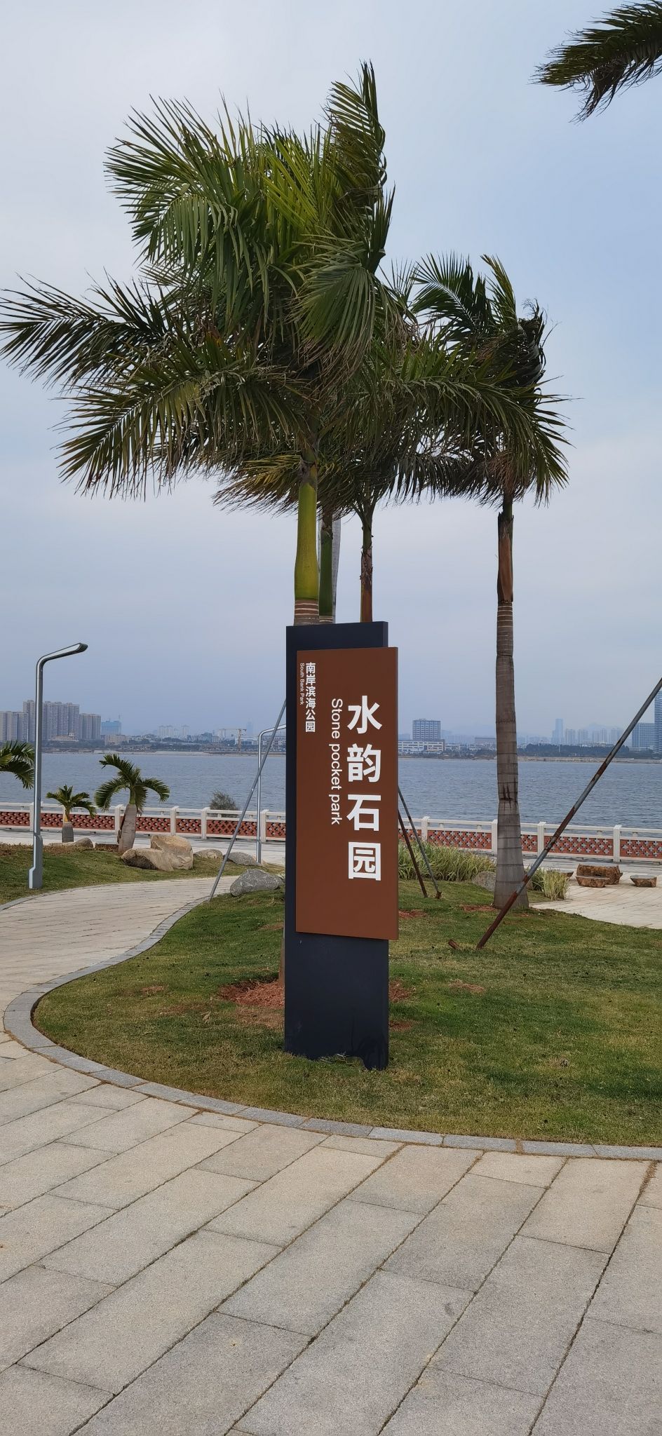 南岸滨海公园旅行图片