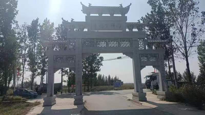 曹元用故里牌坊