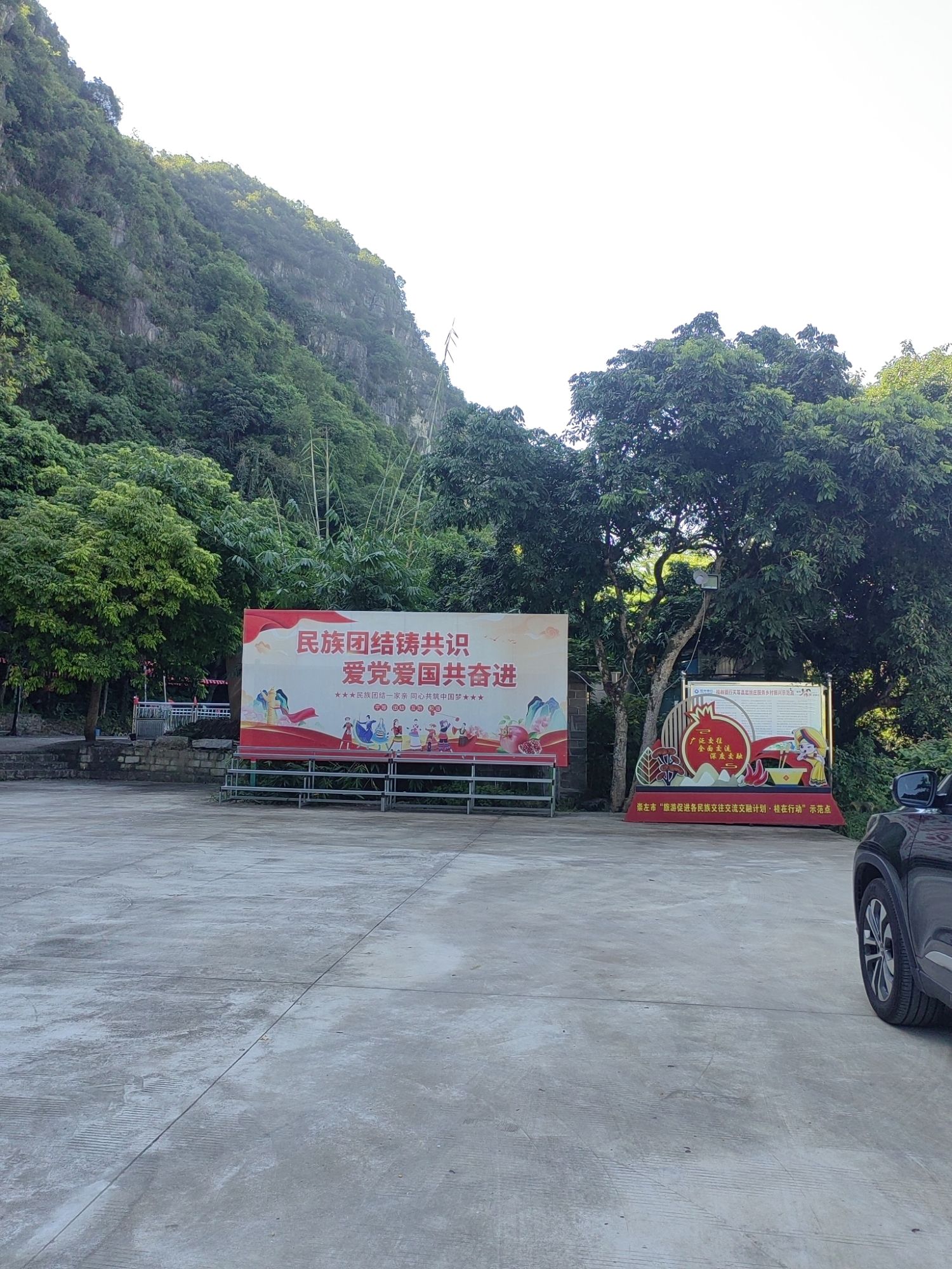 都康田园景区(暂停开放)旅行图片