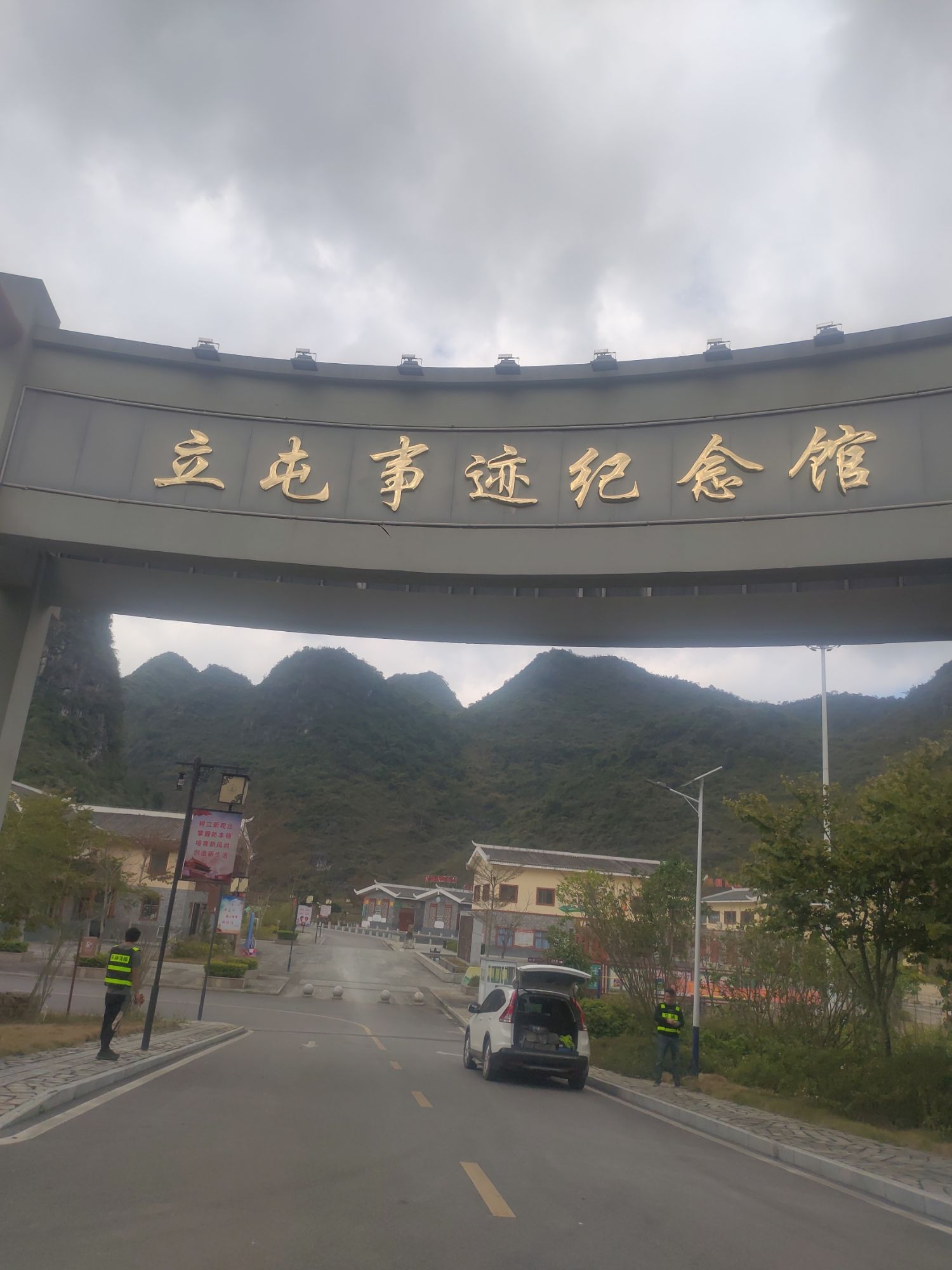 立屯天梦景区