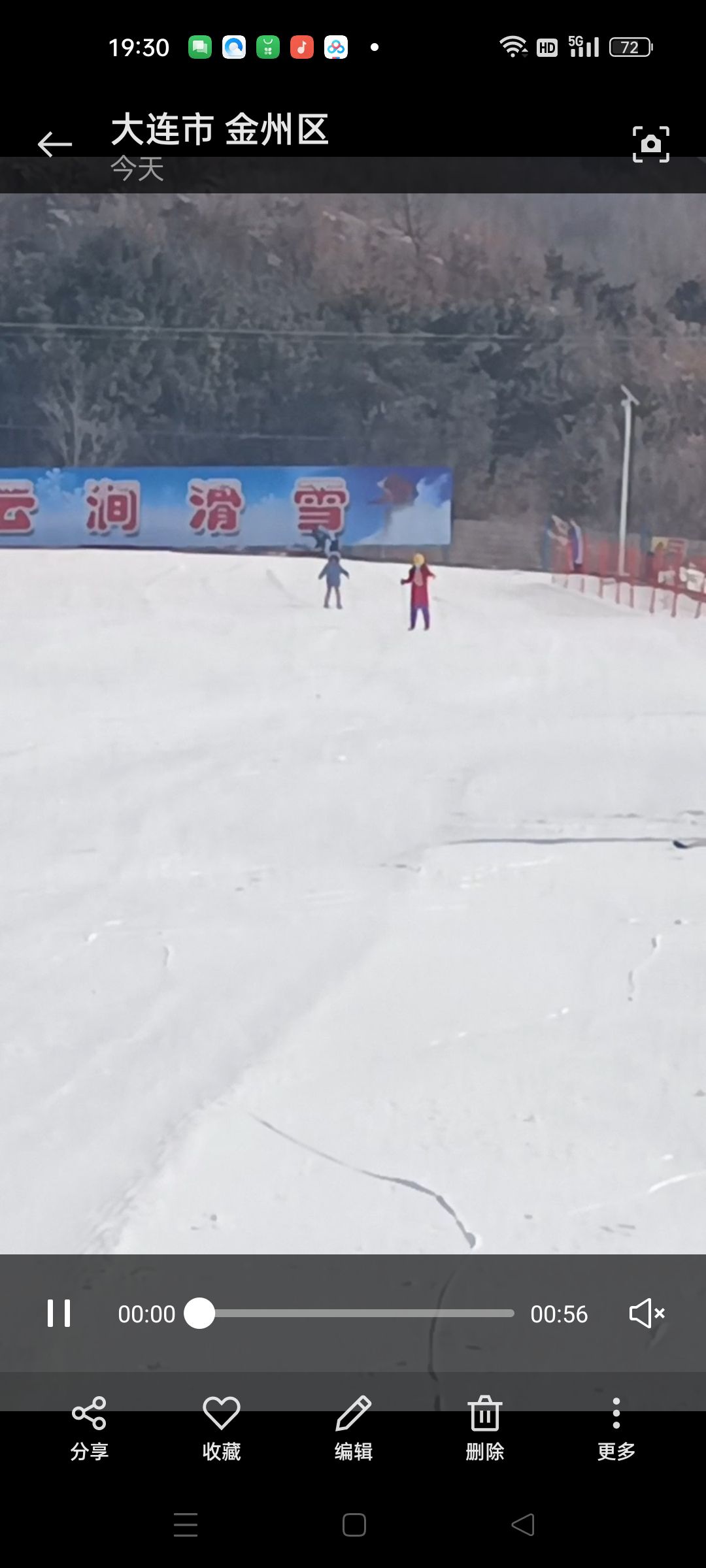 水云涧冰雪乐园