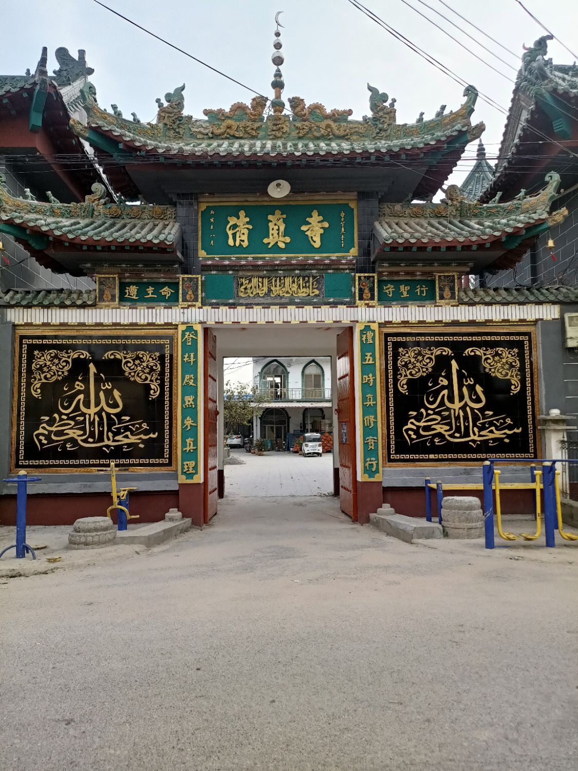 望鲁集北街清真寺