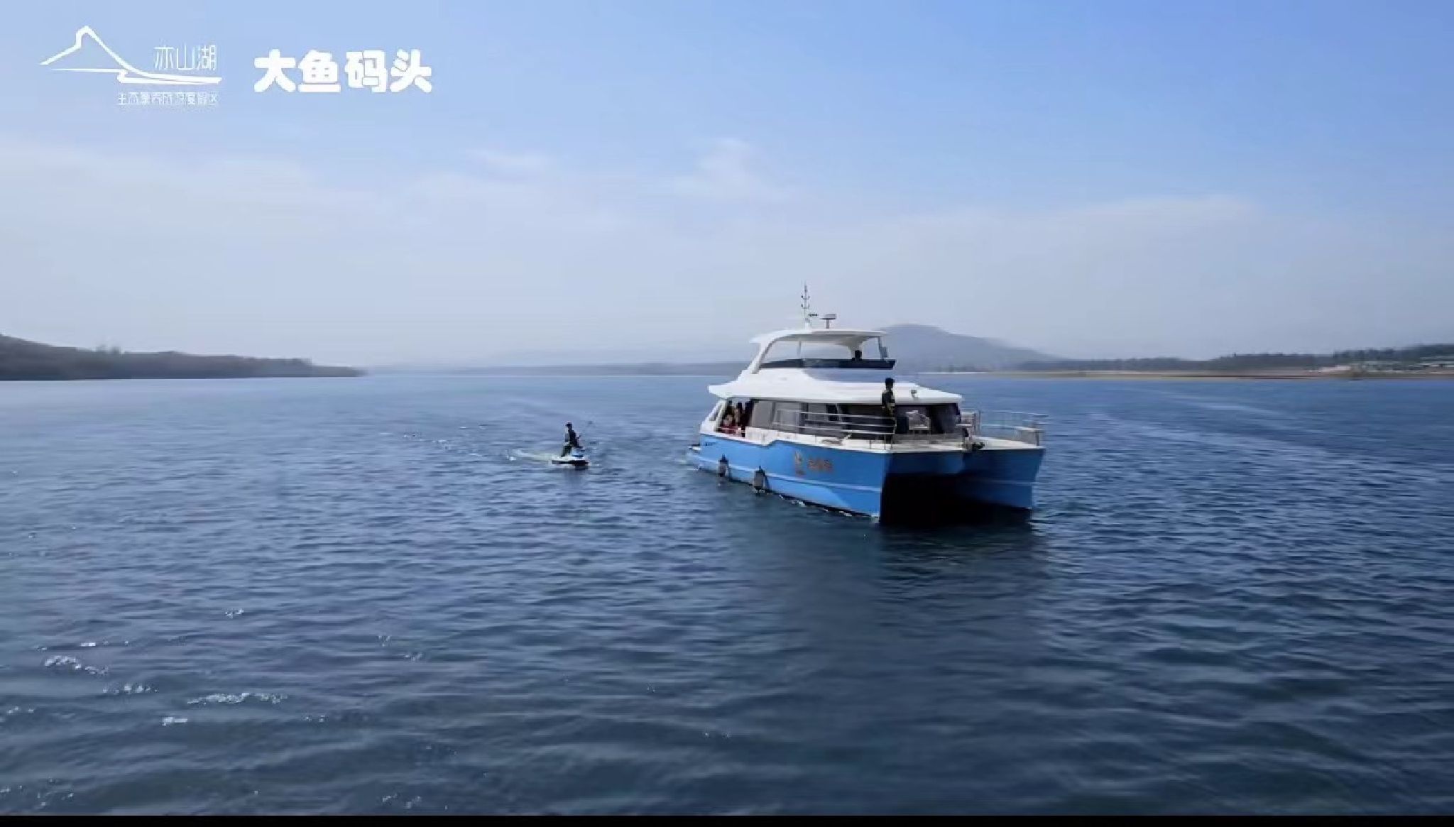 大鱼码头
