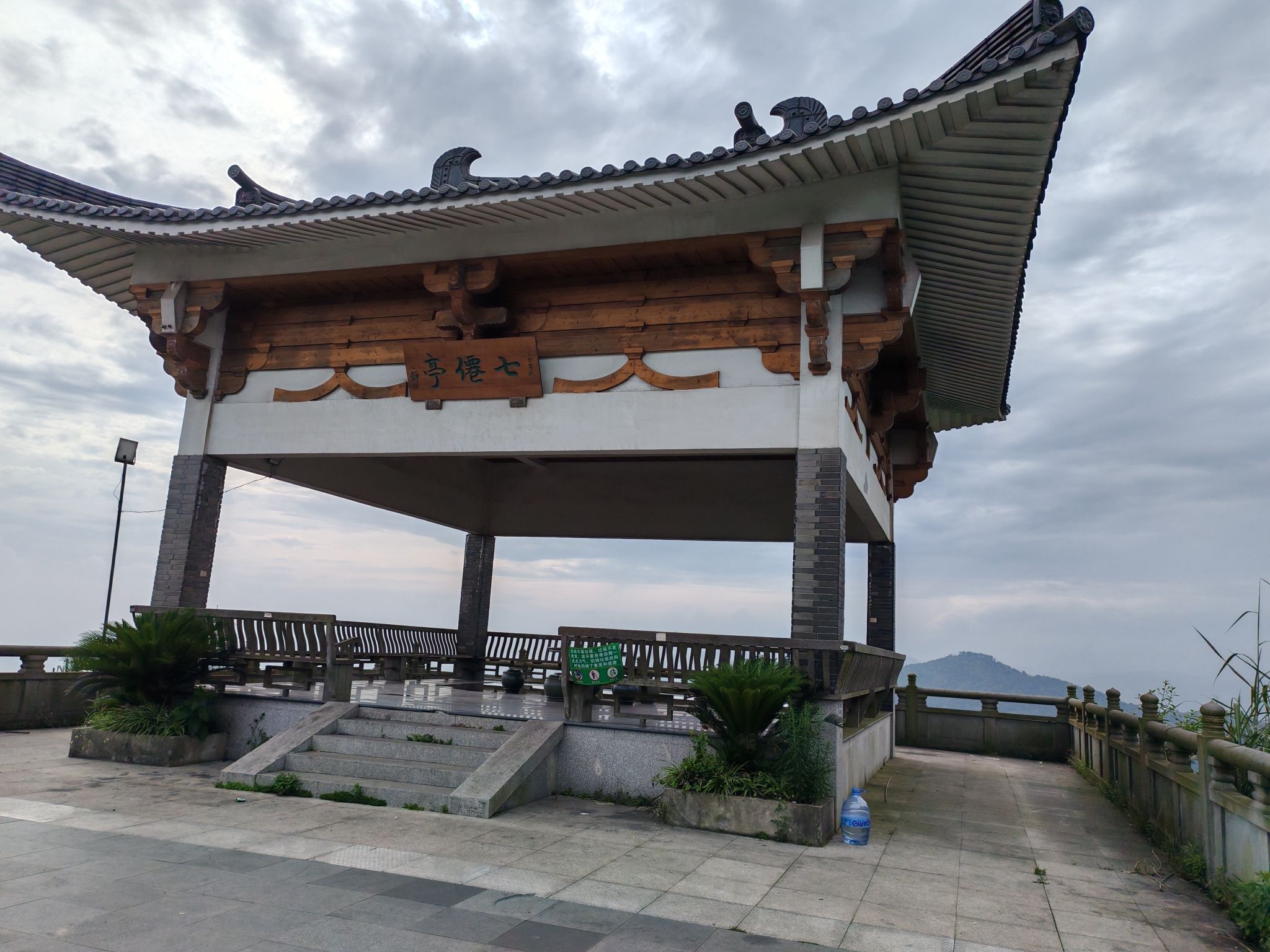 七仙台