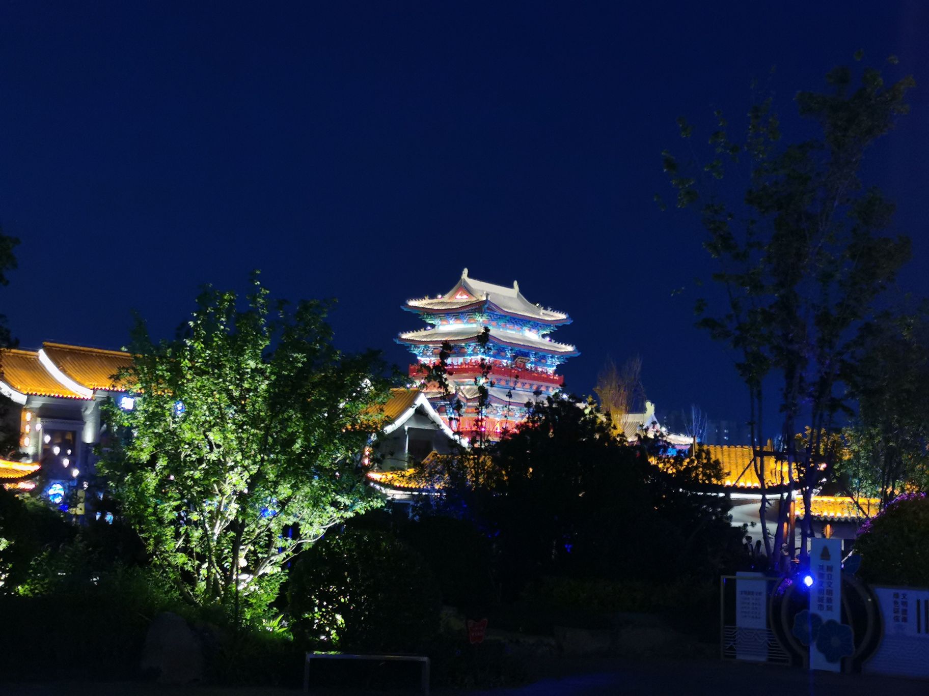 南川园