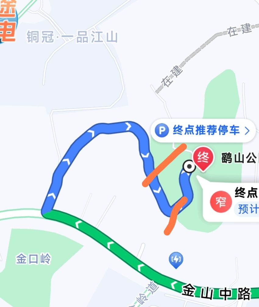 鹞山公园旅行图片