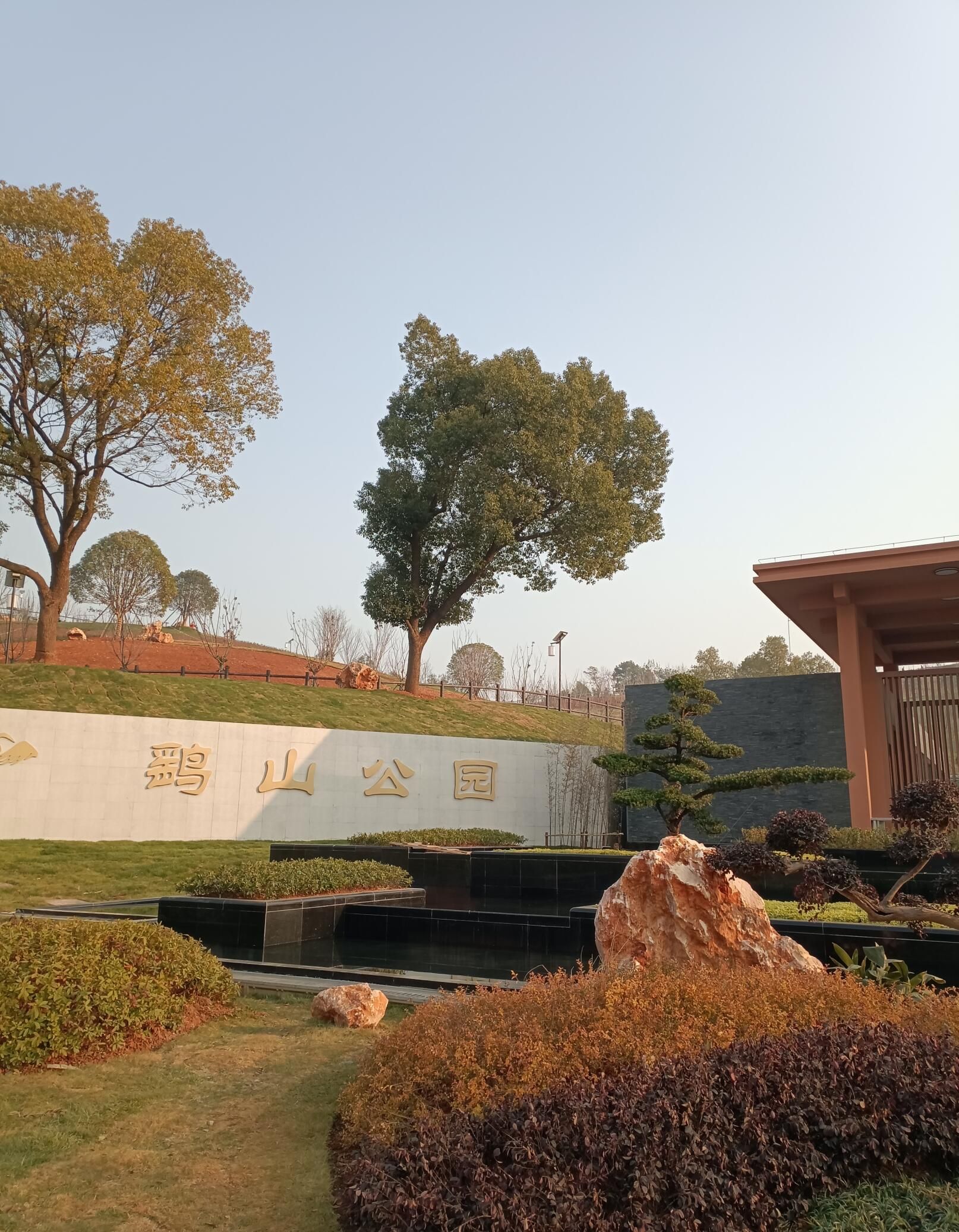 鹞山公园旅行图片