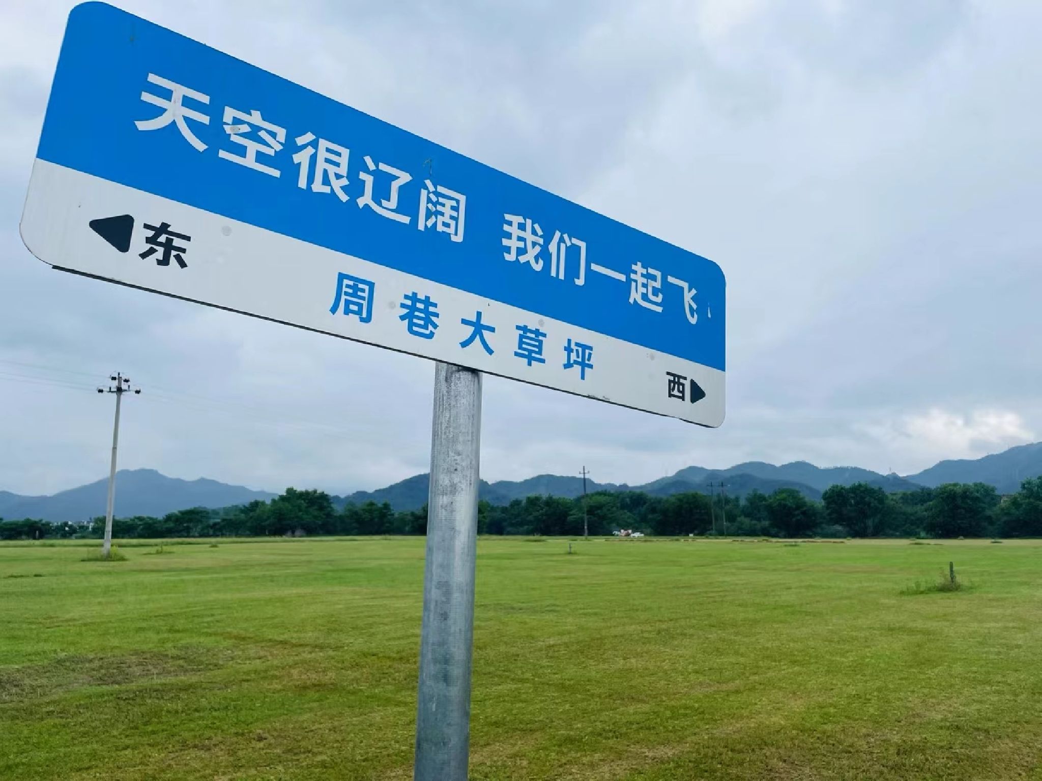 对门圩景区