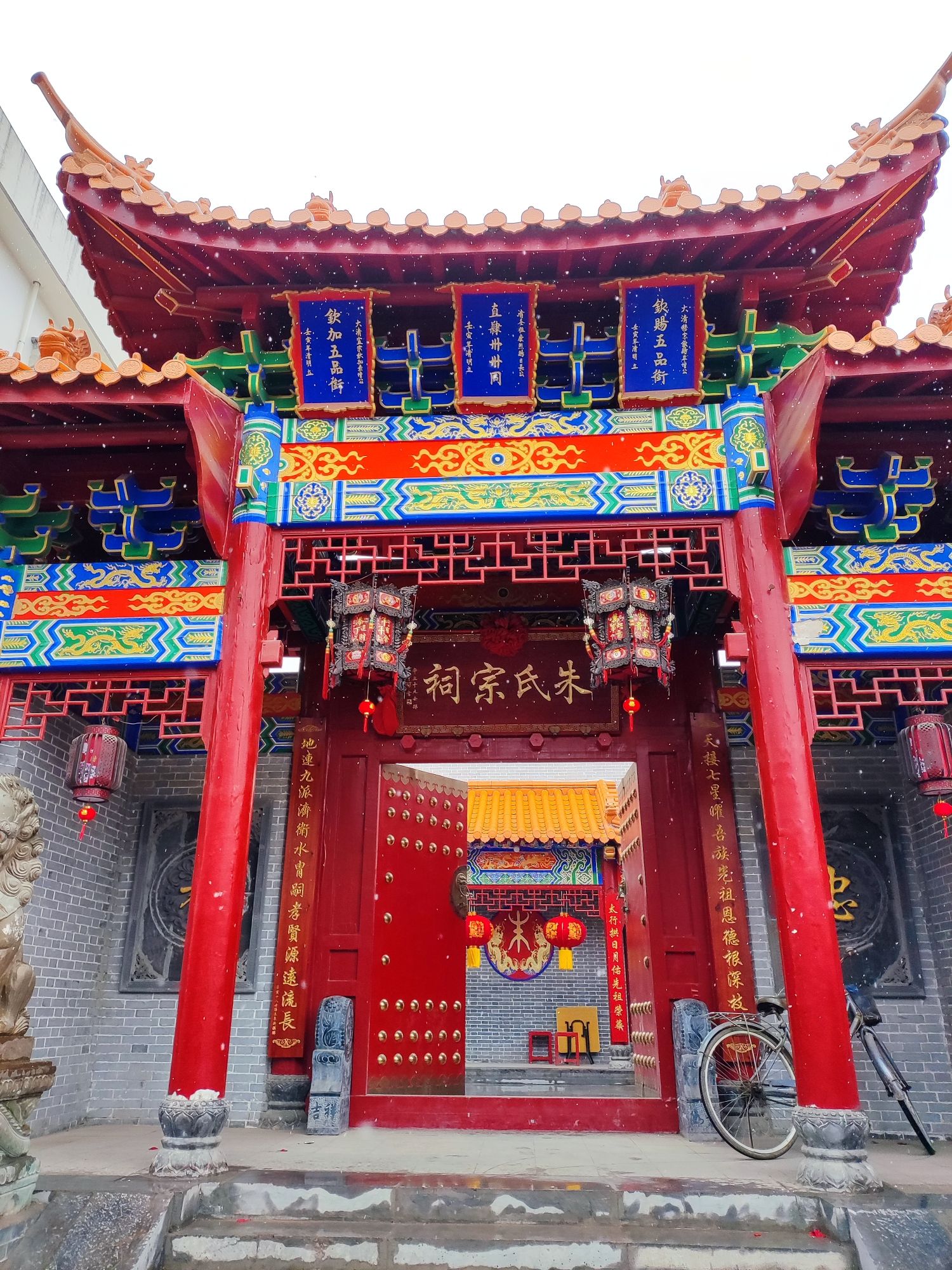 合河朱氏宗祠旅行图片