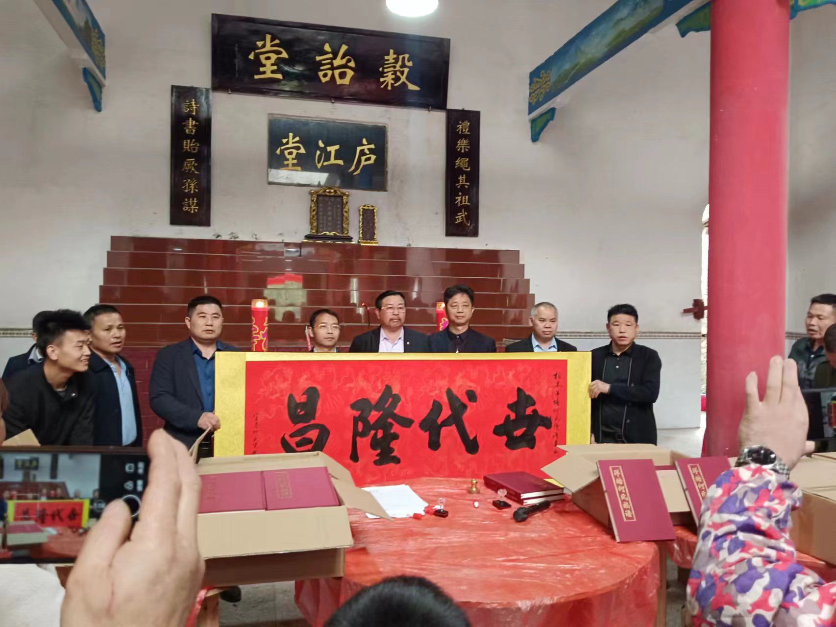 洋塘何氏宗祠