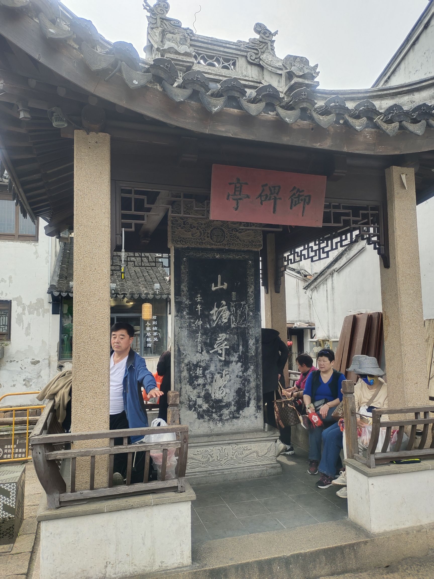 美仁狸