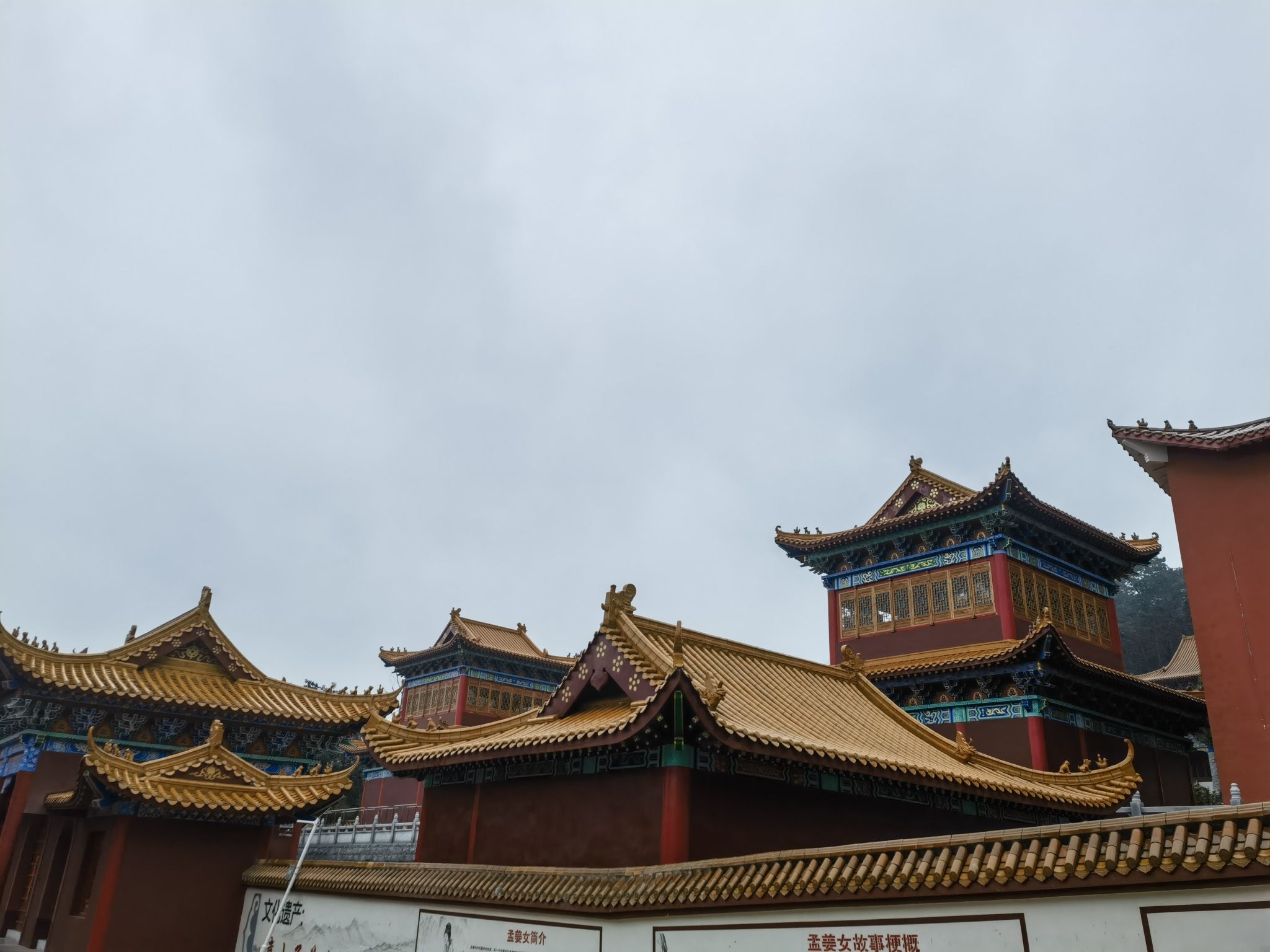 津市市嘉山禅寺