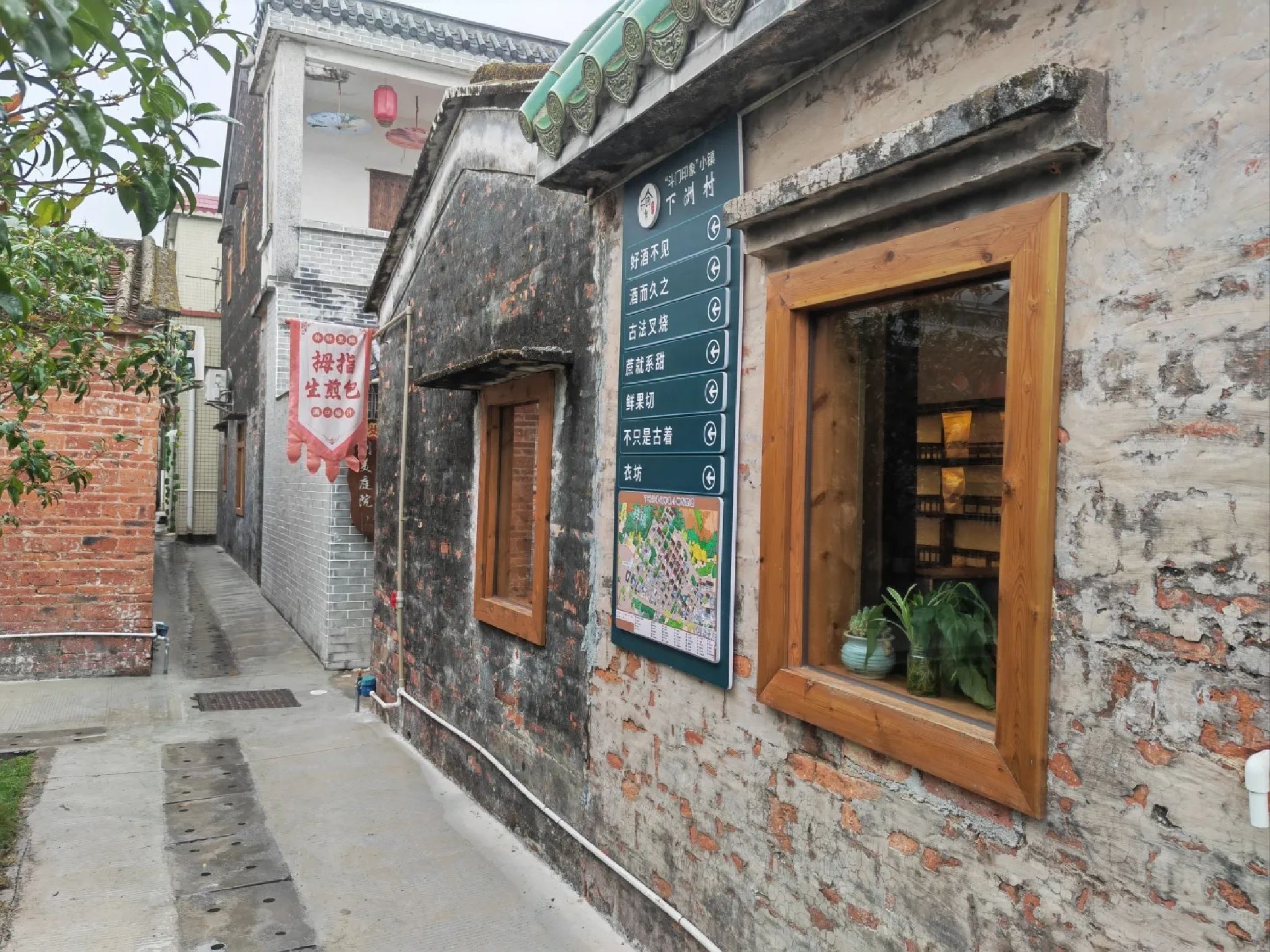 斗门印象小镇旅行图片
