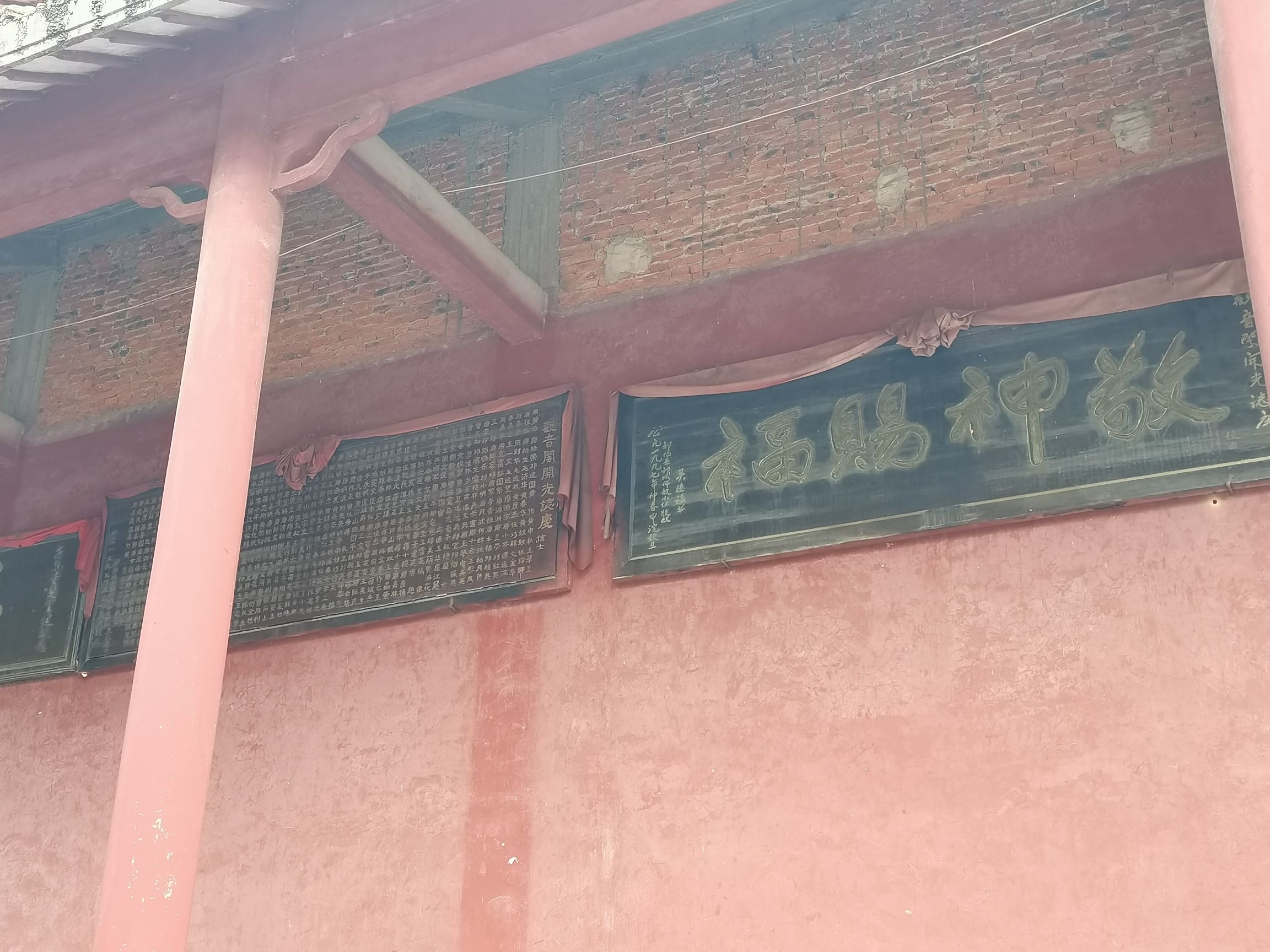 观音阁