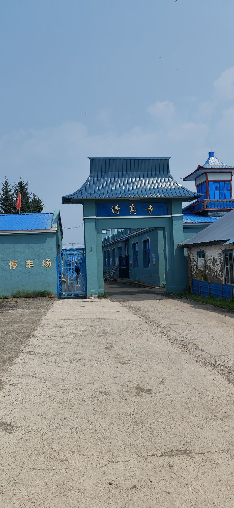 根河清真寺