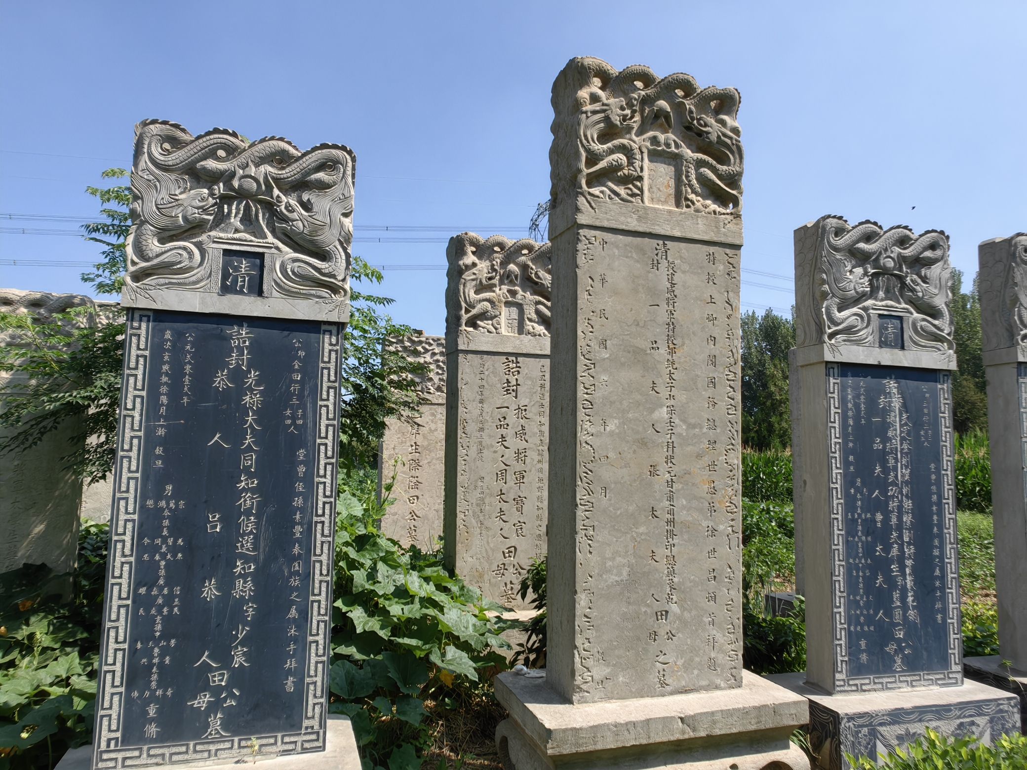 田在田家族碑林
