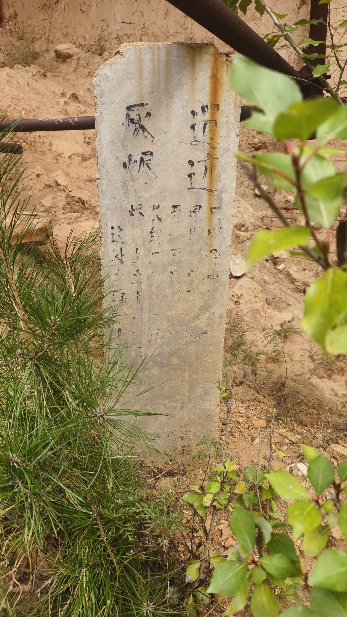 大窑遗址