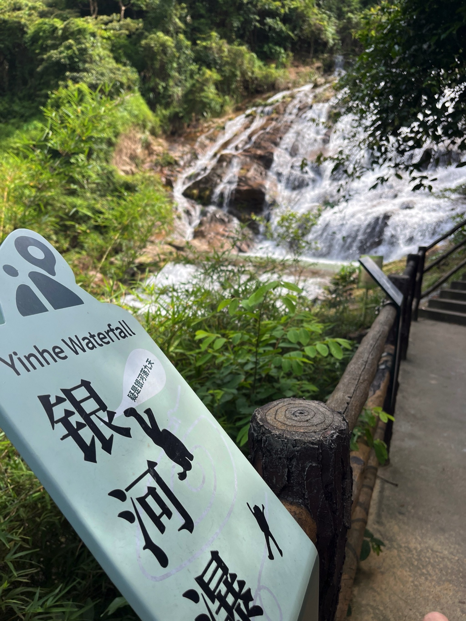 银河瀑