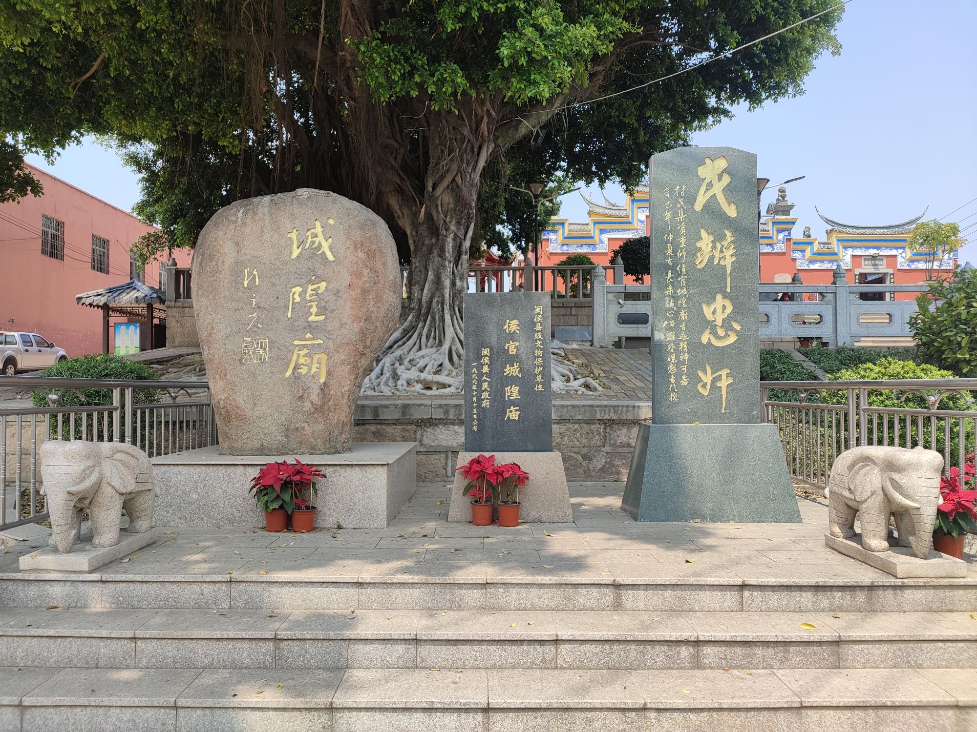 五水公园