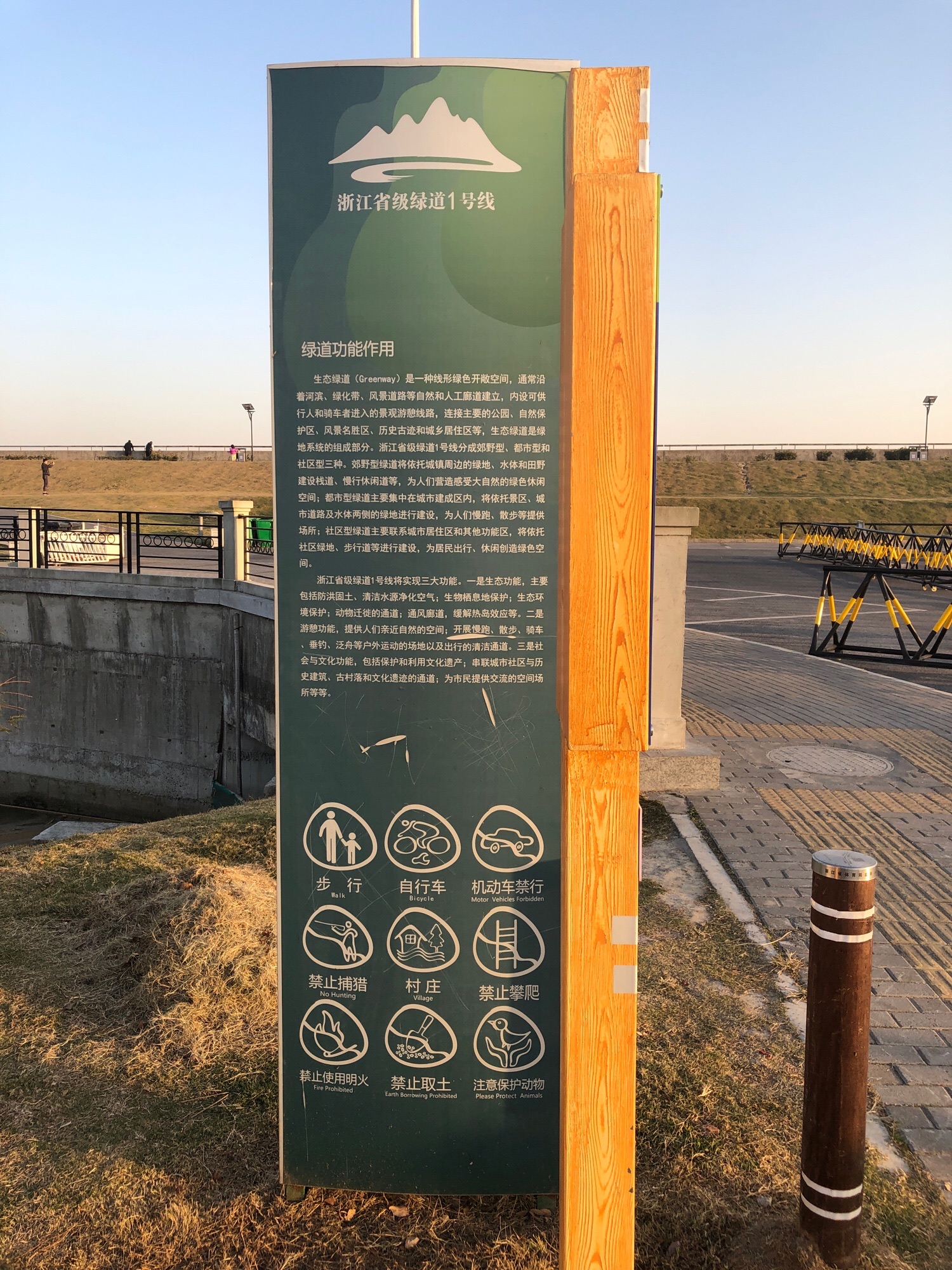 海盐大风车