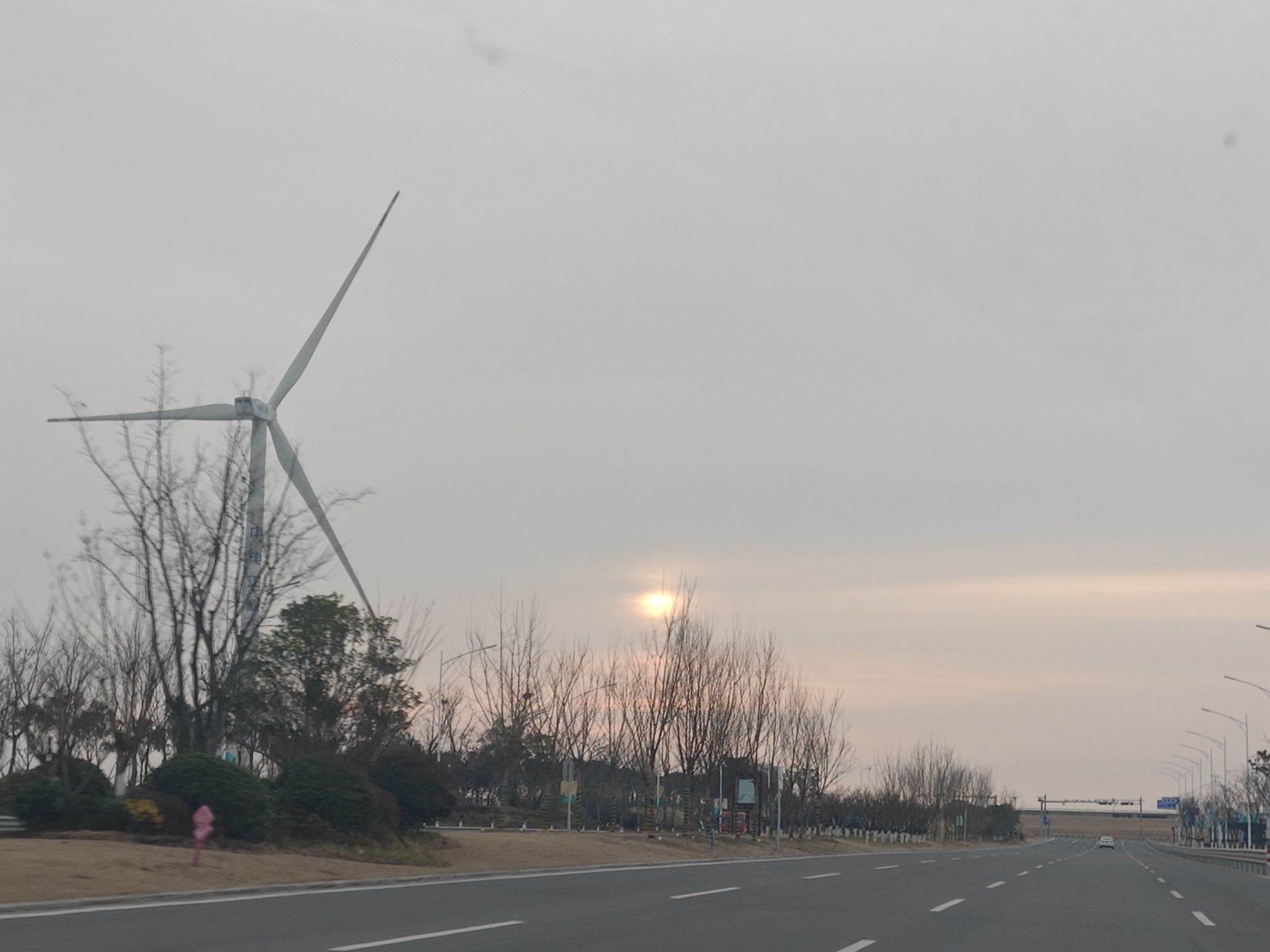 海盐大风车旅行图片