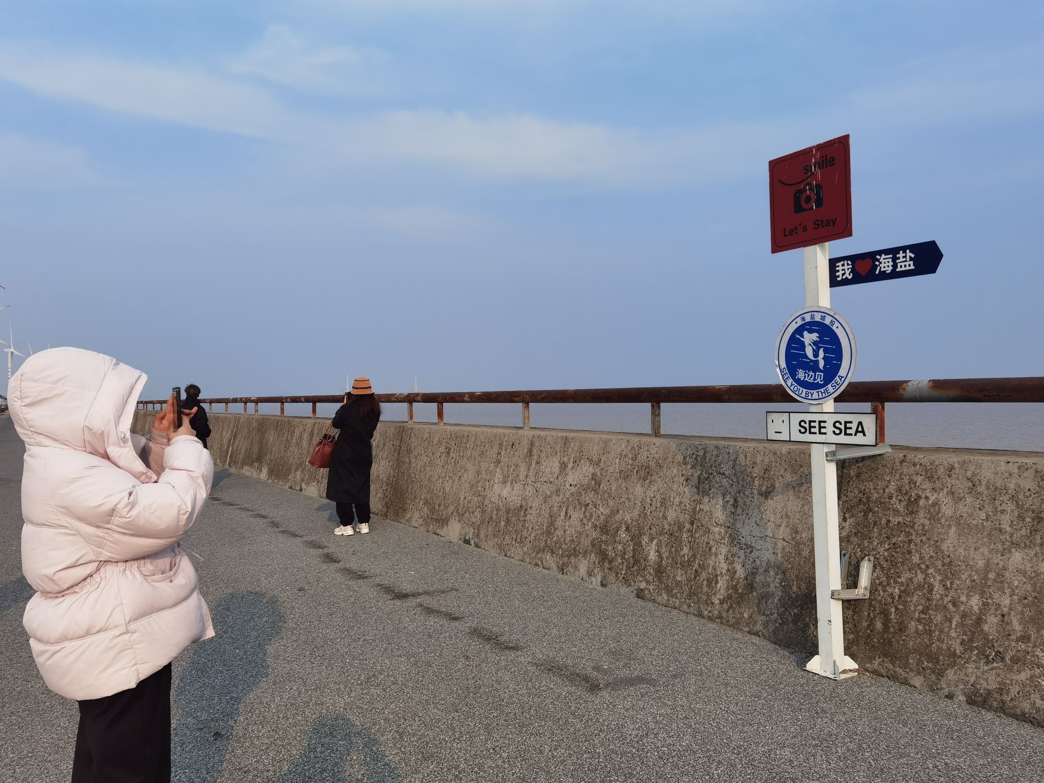 海盐大风车旅行图片