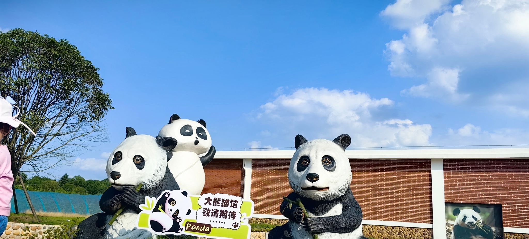赣西野生动物王国旅行图片